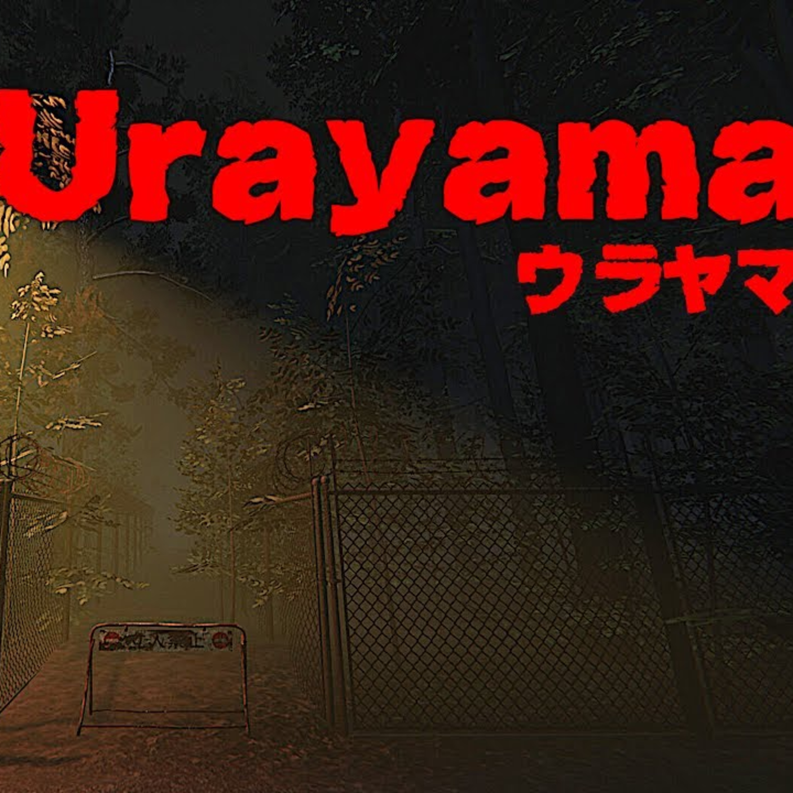 Urayama | The Woods Remember What You Forgot episode artwork