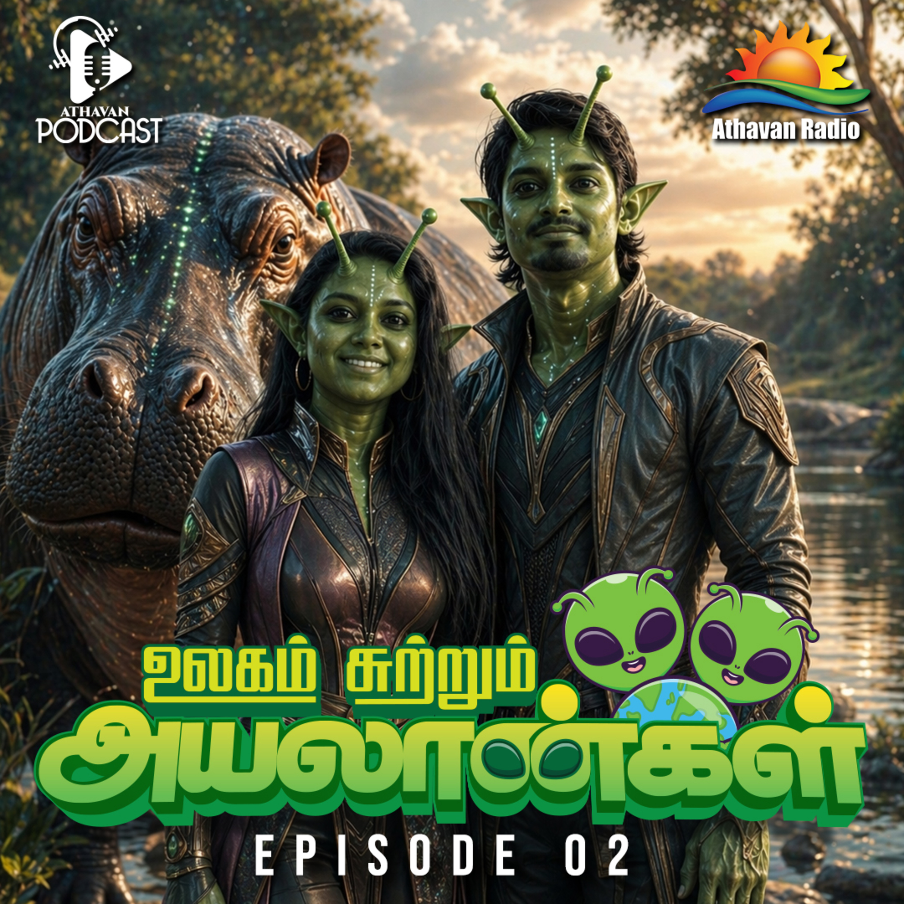 ULAGAI SUTRUM AYALAANKAL | EPI 02