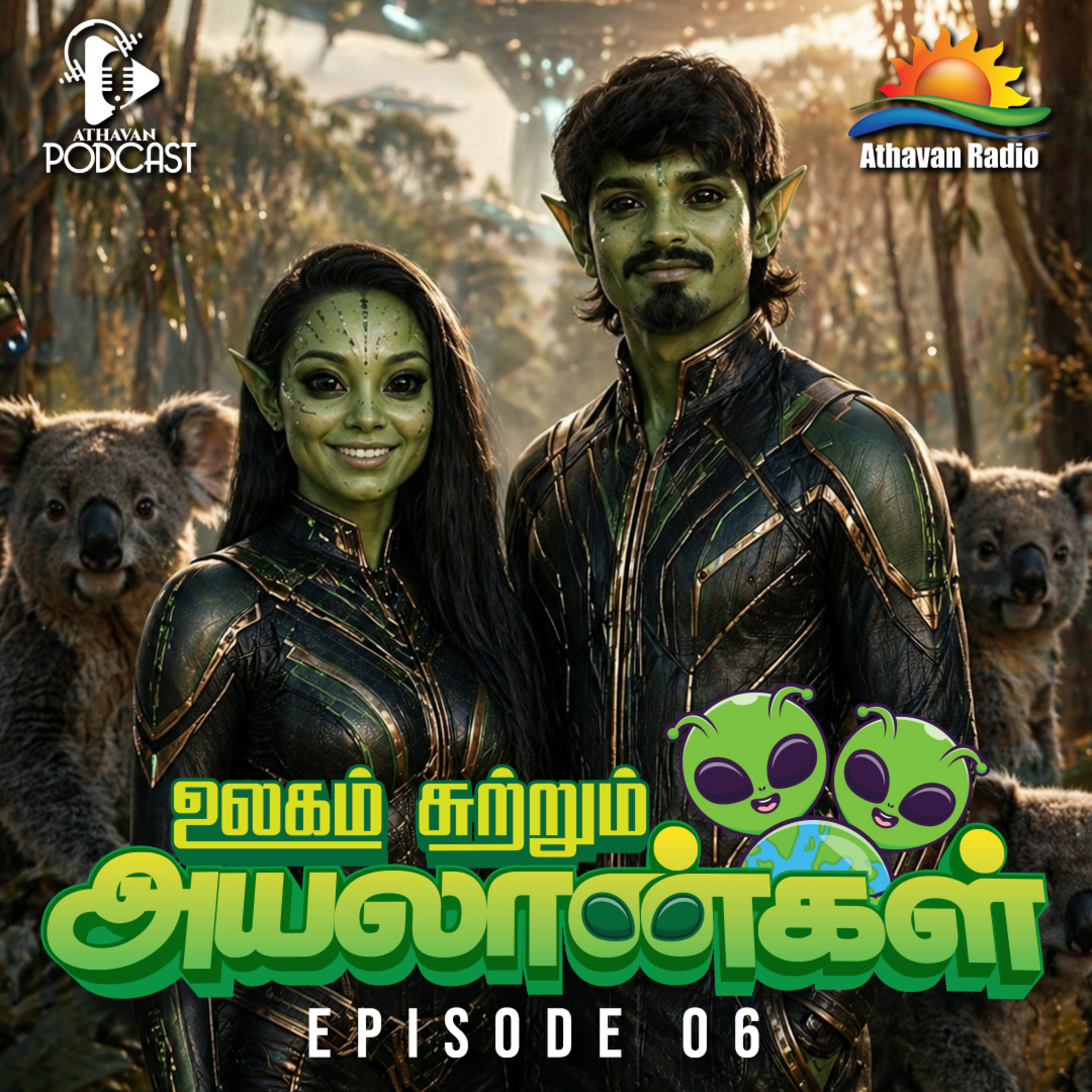 ULAGAI SUTRUM AYALAANKAL | EPI 06 episode artwork