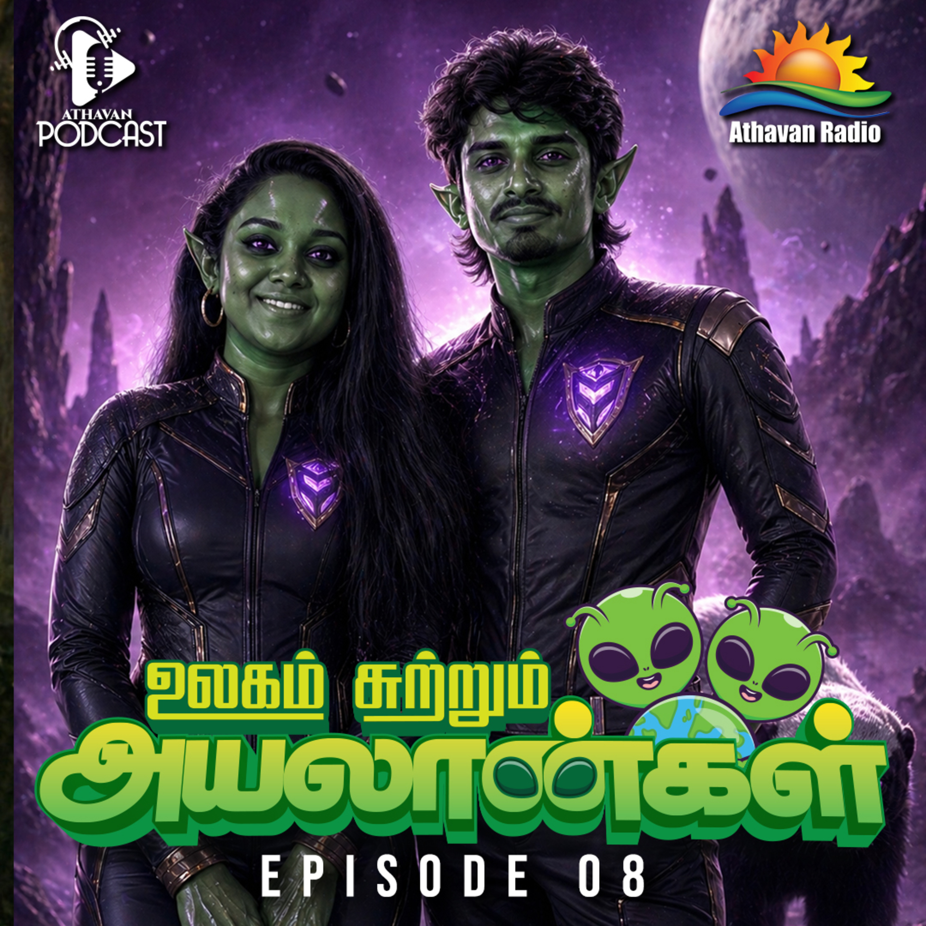 ULAGAI SUTRUM AYALAANKAL | EPI 08 episode artwork