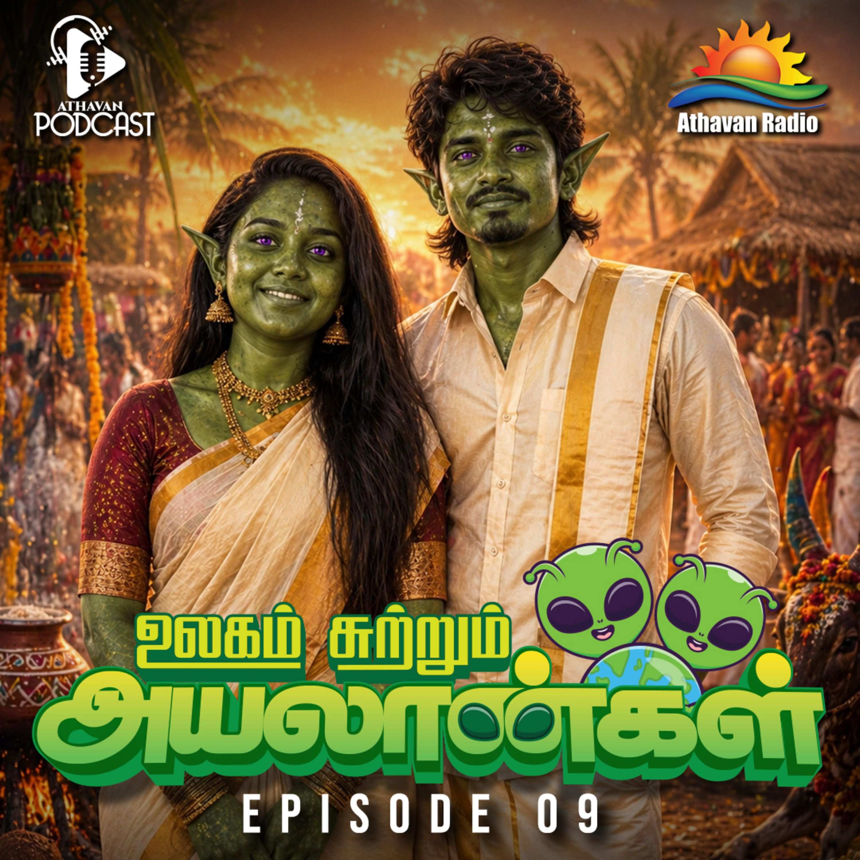 ULAGAI SUTRUM AYALAANKAL | EPI 09 episode artwork