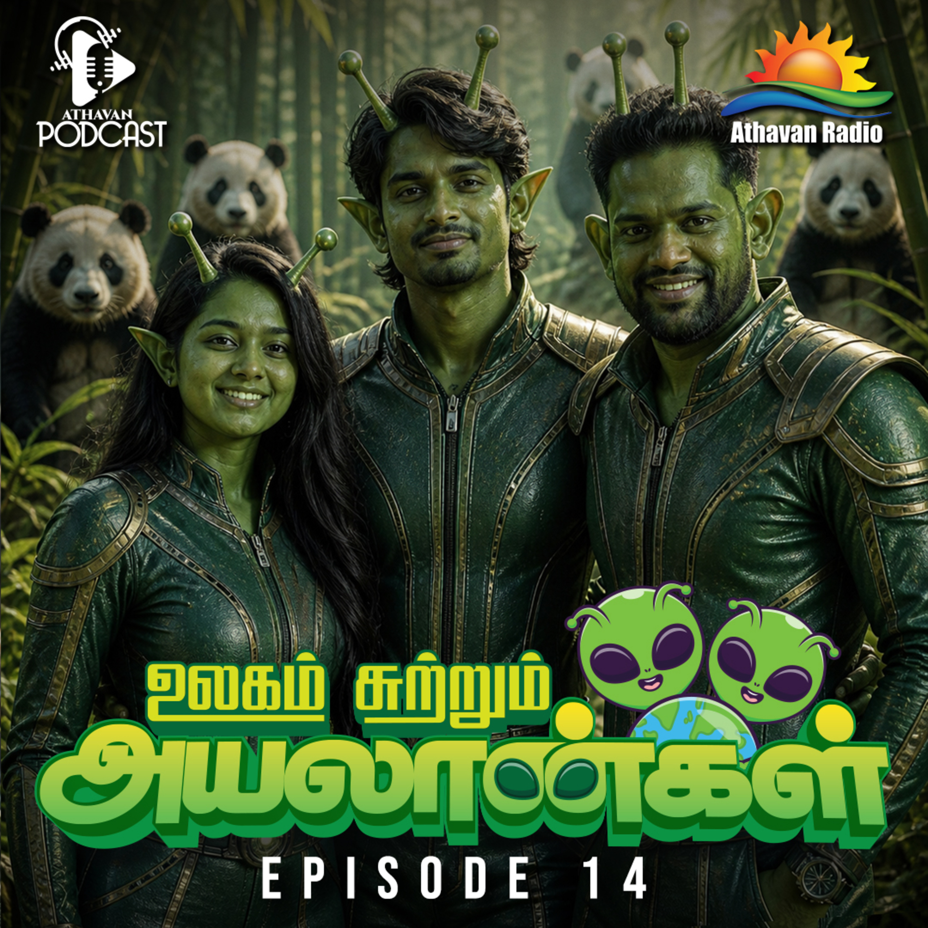 ULAGAI SUTRUM AYALAANKAL | EPI 14 episode artwork