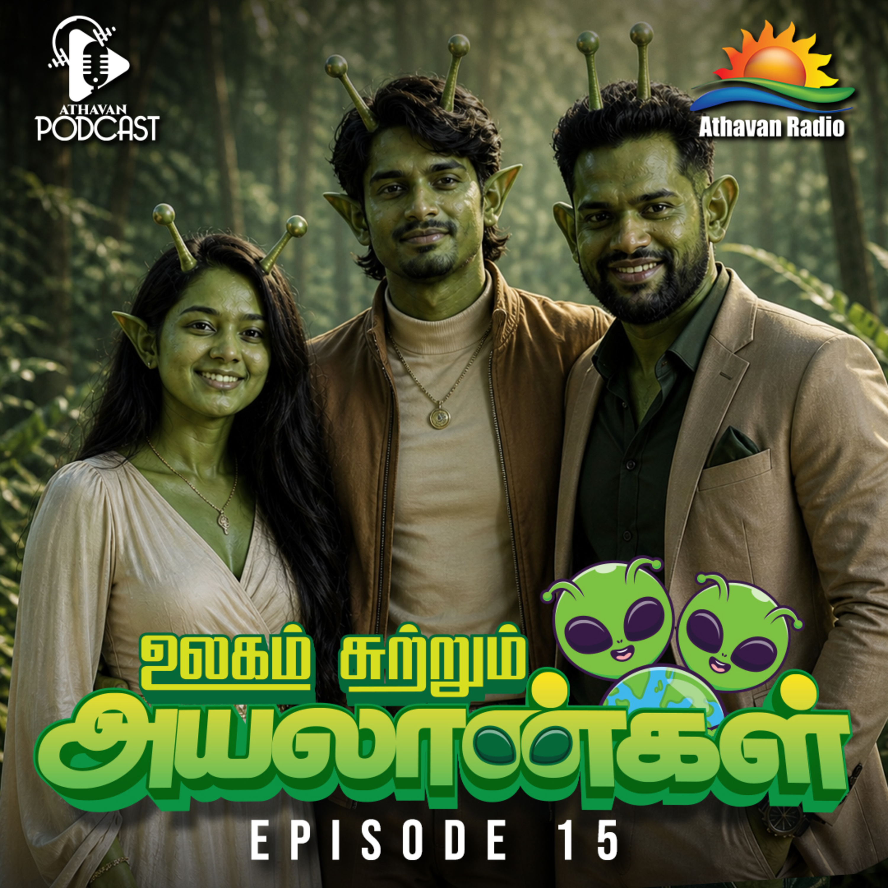 ULAGAI SUTRUM AYALAANKAL | EPI 15 episode artwork
