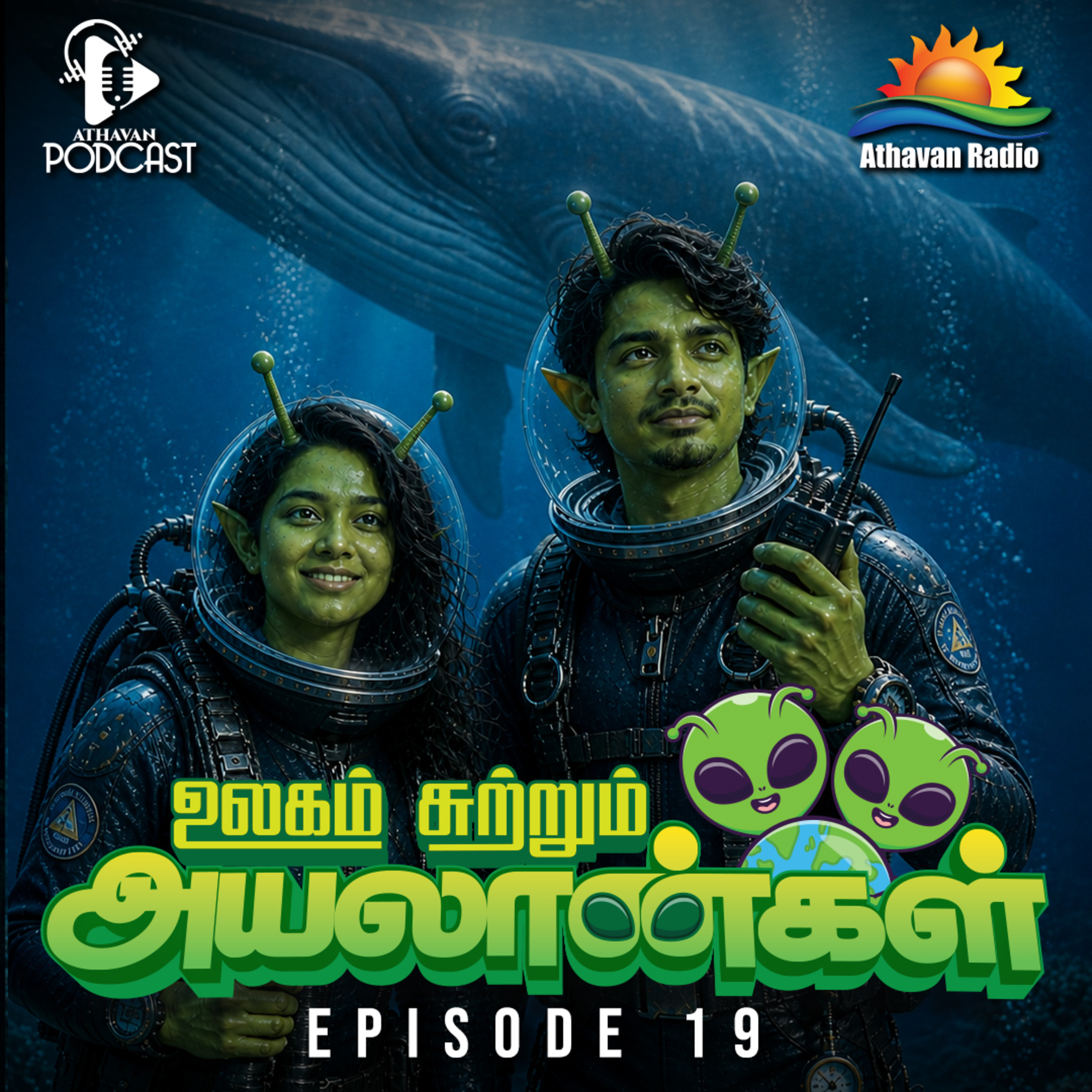 ULAGAI SUTRUM AYALAANKAL | EPI 19 episode artwork
