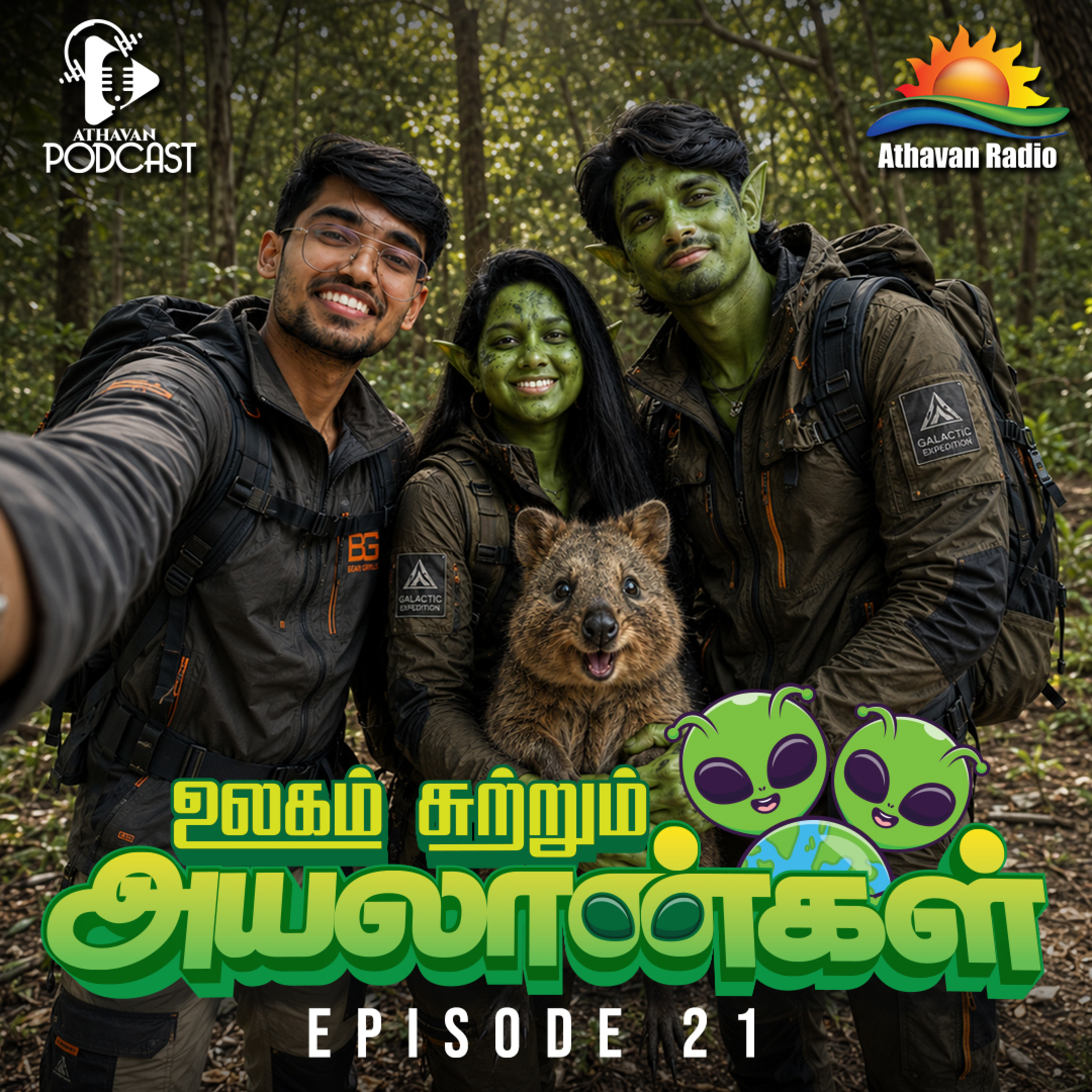 ULAGAI SUTRUM AYALAANKAL | EPI 21 episode artwork