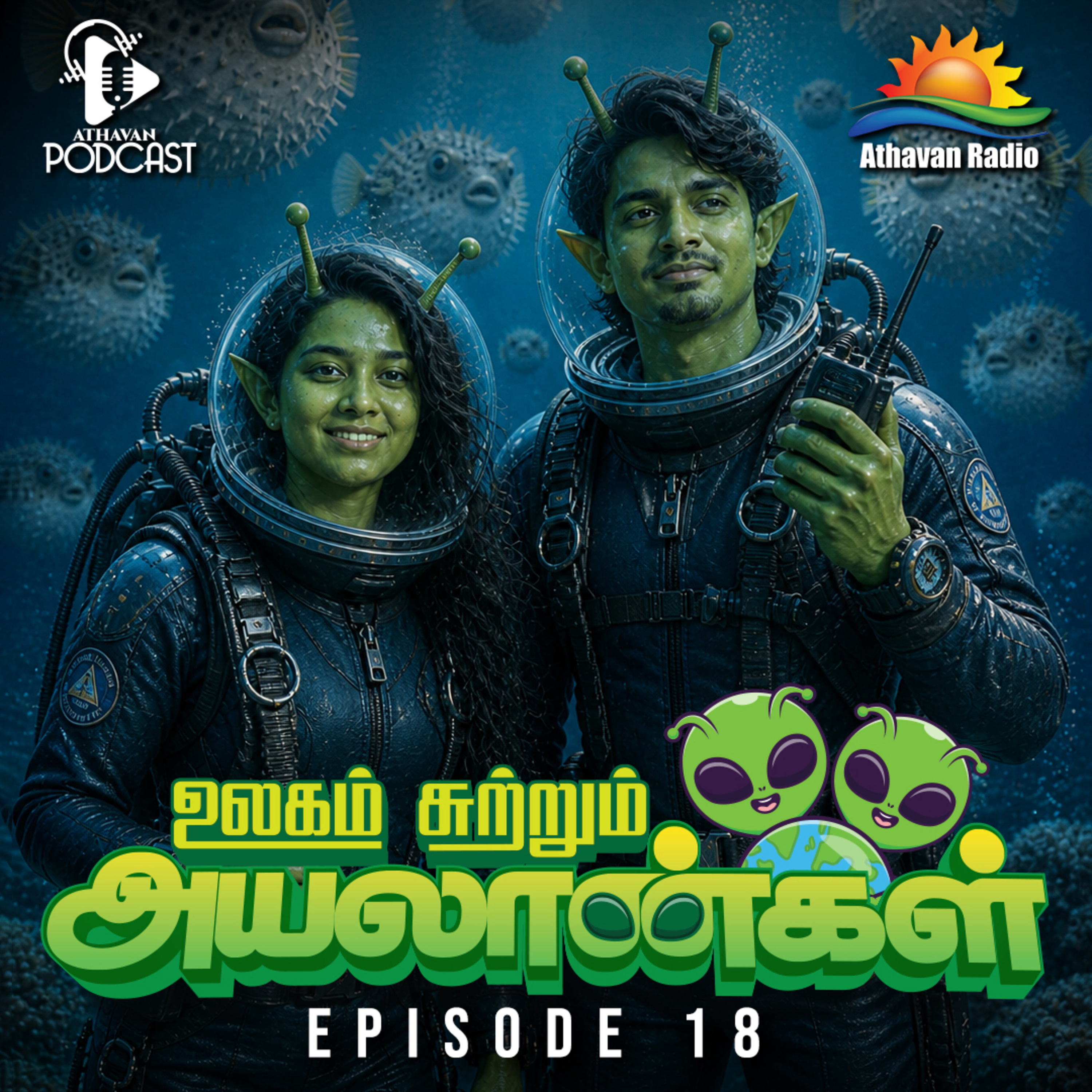ULAGAI SUTRUM AYALAANKAL | EPI 18  episode artwork
