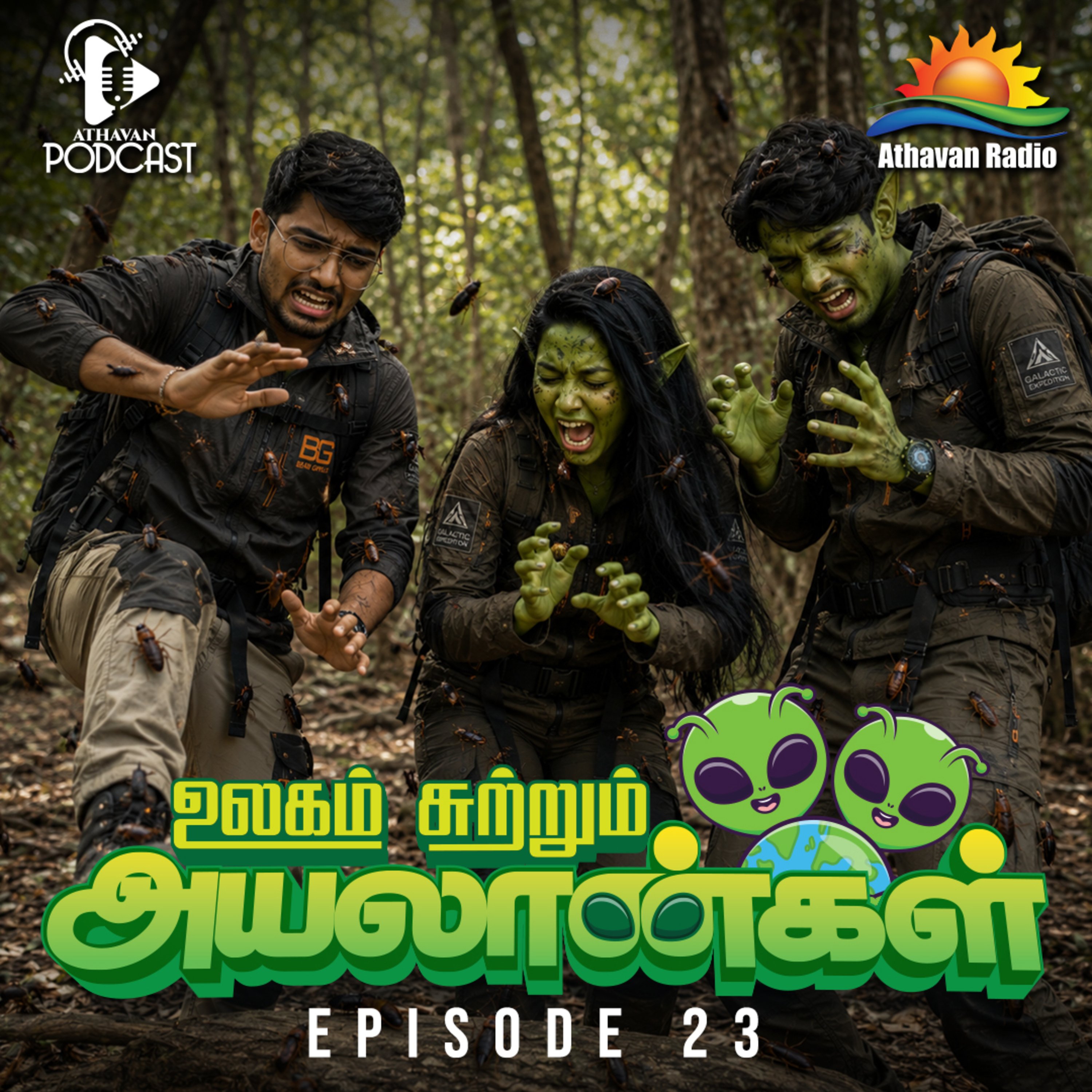 ULAGAI SUTRUM AYALAANKAL | EPI 23 episode artwork