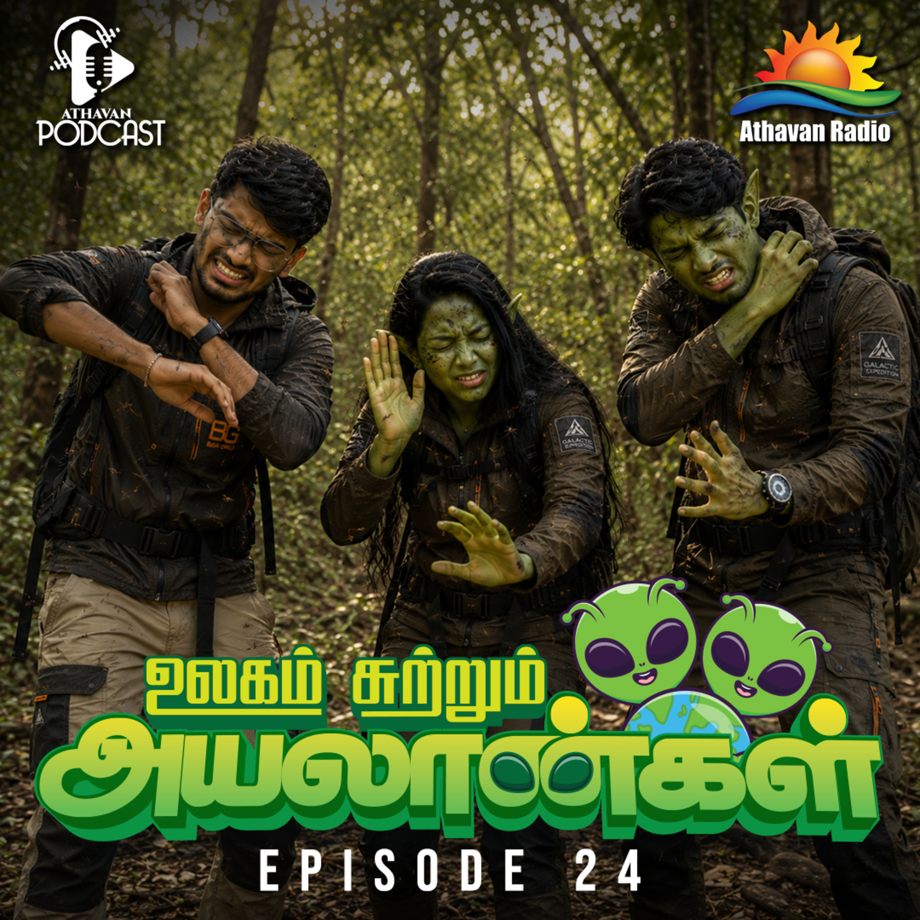 ULAGAI SUTRUM AYALAANKAL | EPI 24 episode artwork