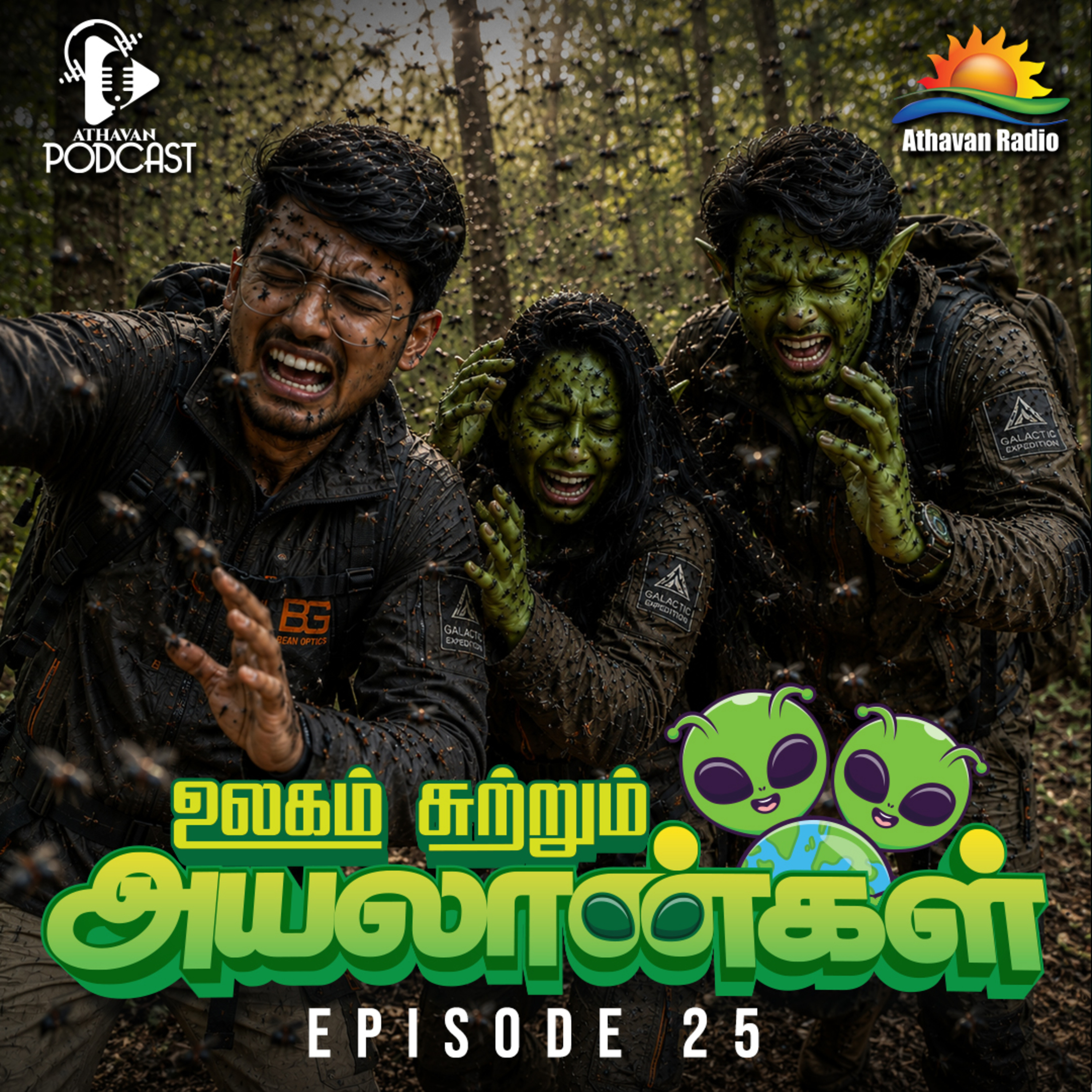 ULAGAI SUTRUM AYALAANKAL | EPI 25 episode artwork