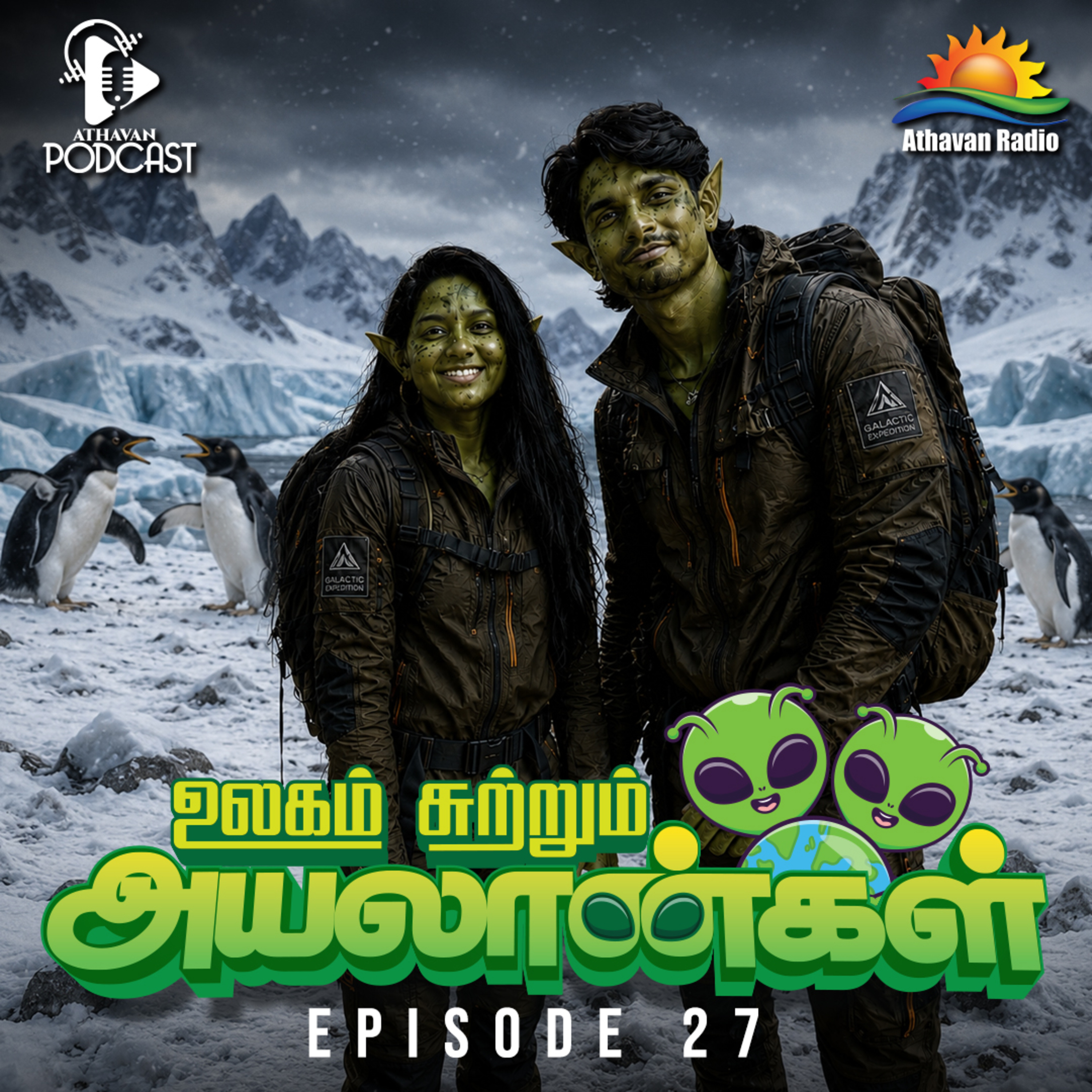 ULAGAI SUTRUM AYALAANKAL | EPI 27 episode artwork