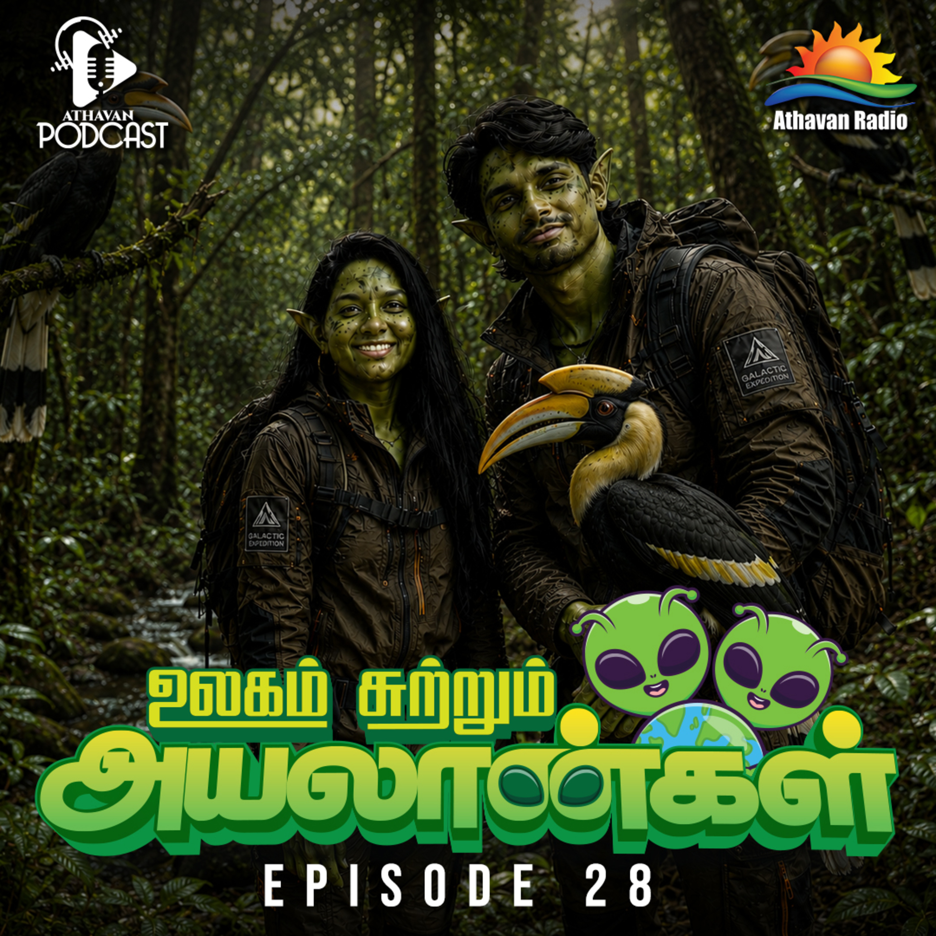 ULAGAI SUTRUM AYALAANKAL | EPI 28 episode artwork