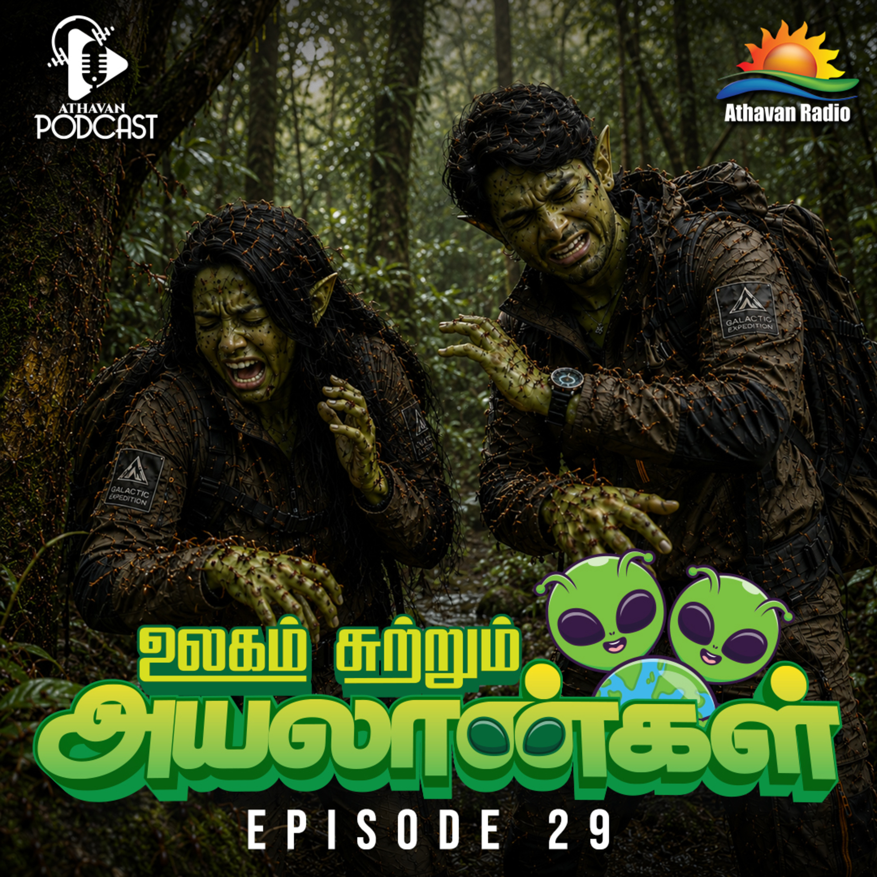 ULAGAI SUTRUM AYALAANKAL | EPI 29 episode artwork