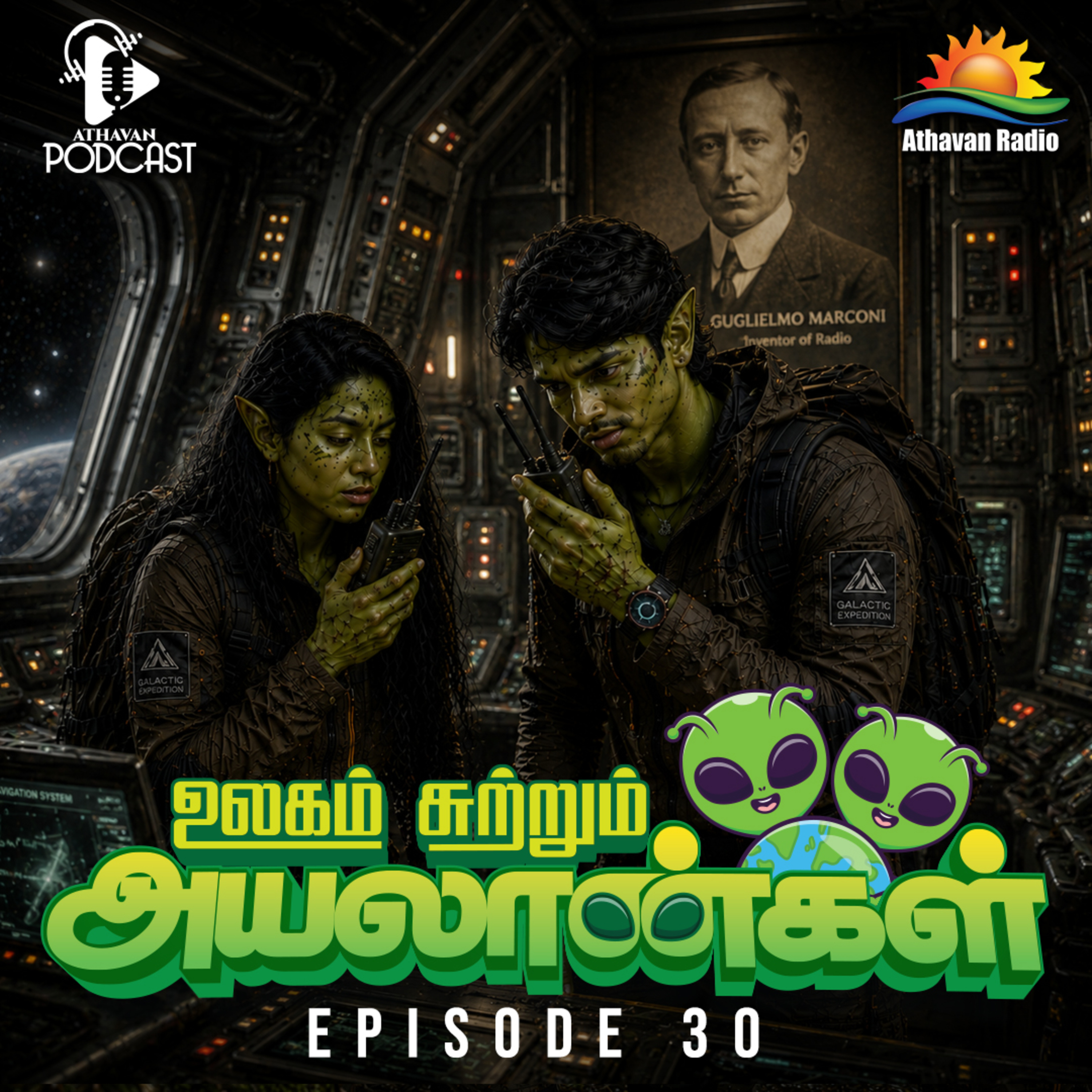 ULAGAI SUTRUM AYALAANKAL | EPI 30 episode artwork
