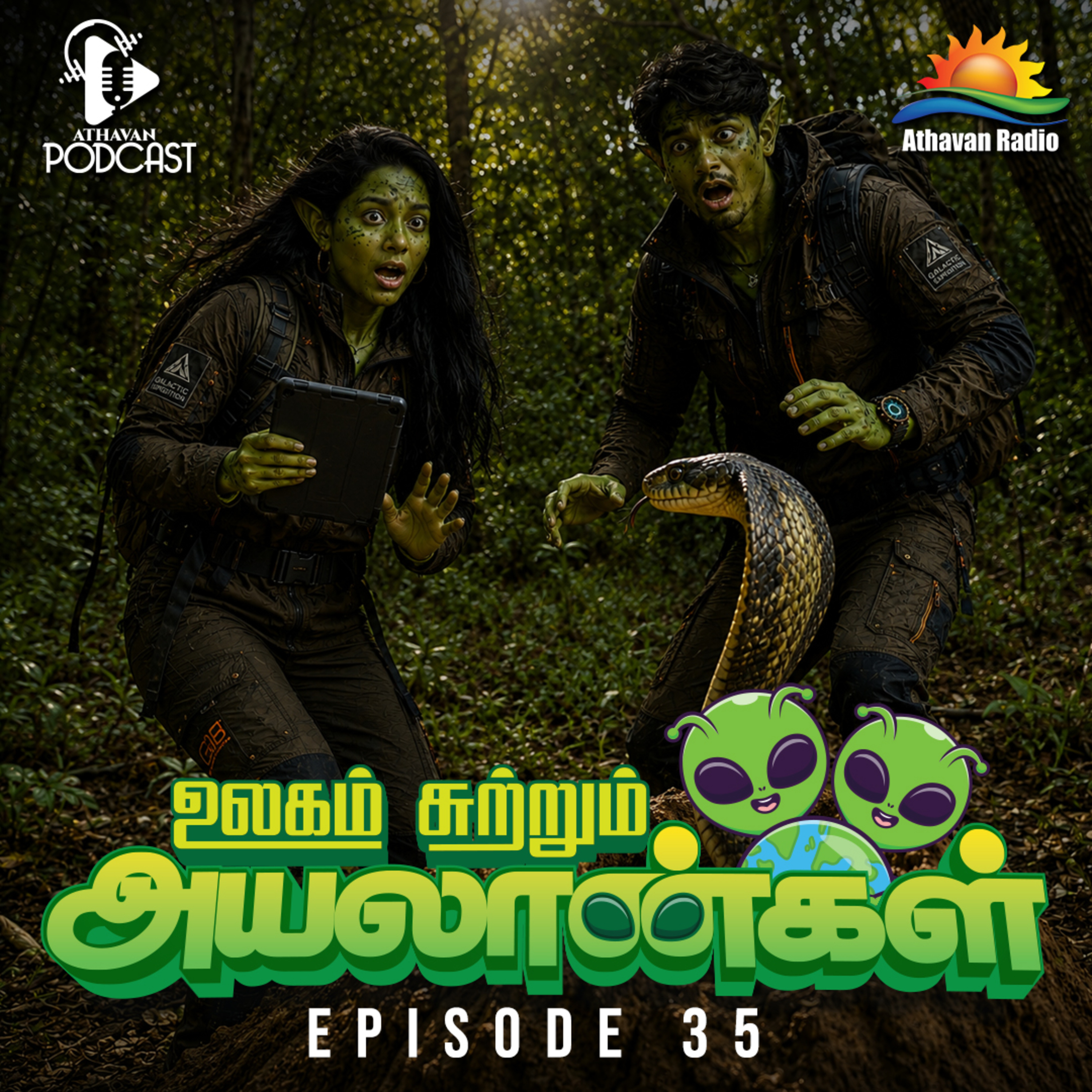 ULAGAI SUTRUM AYALAANKAL | EPI 35 episode artwork