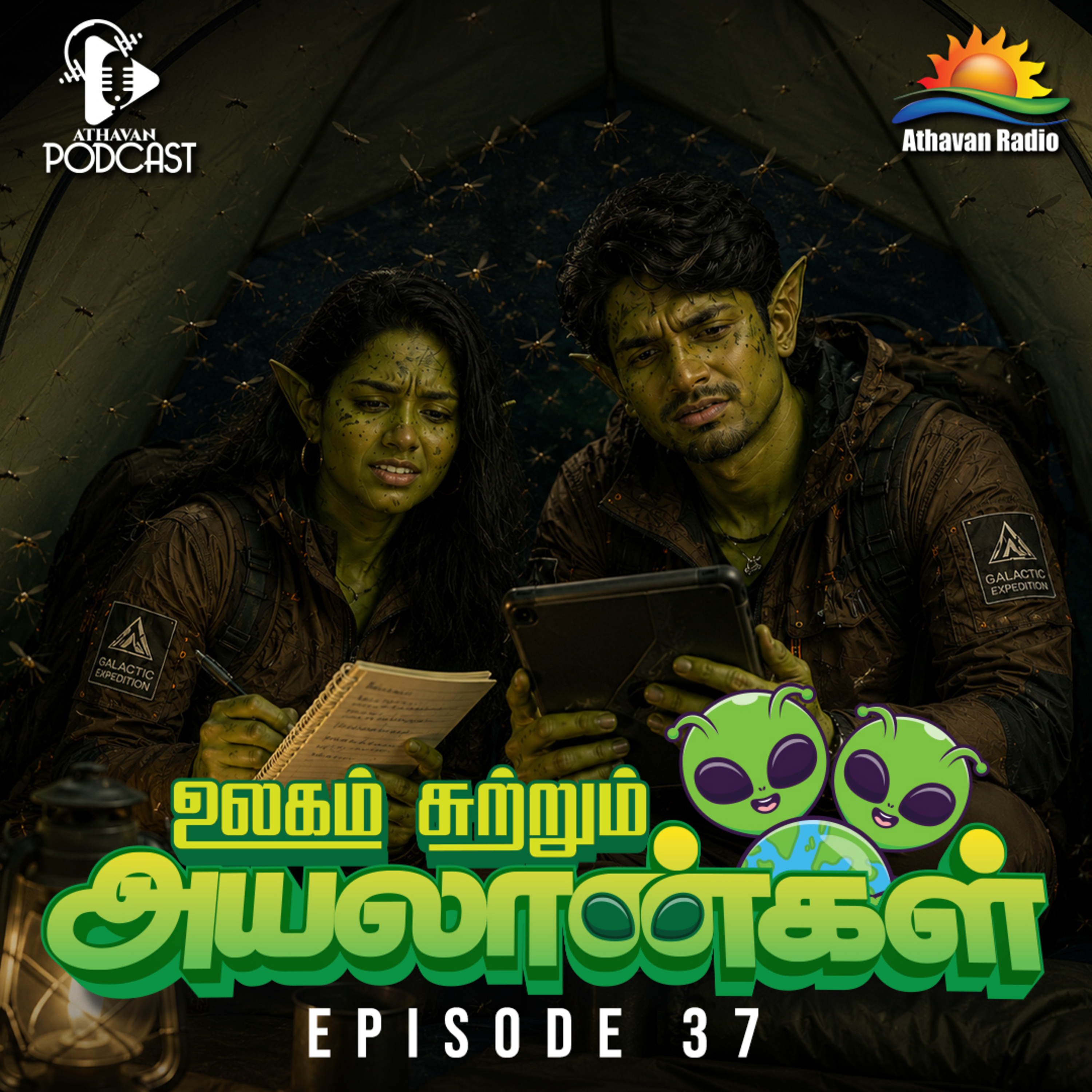 ULAGAI SUTRUM AYALAANKAL | EPI 37 episode artwork