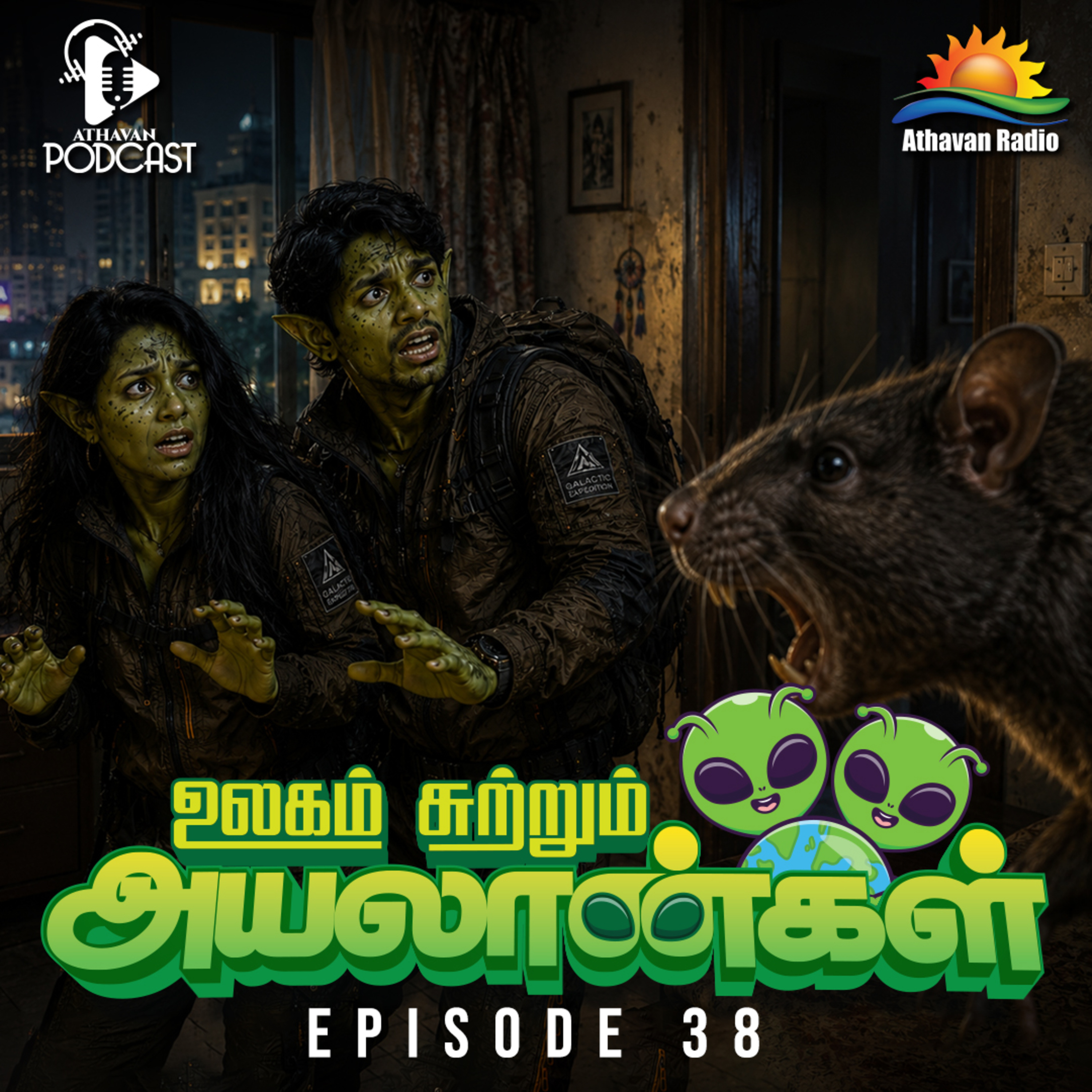 ULAGAI SUTRUM AYALAANKAL | EPI 38 episode artwork