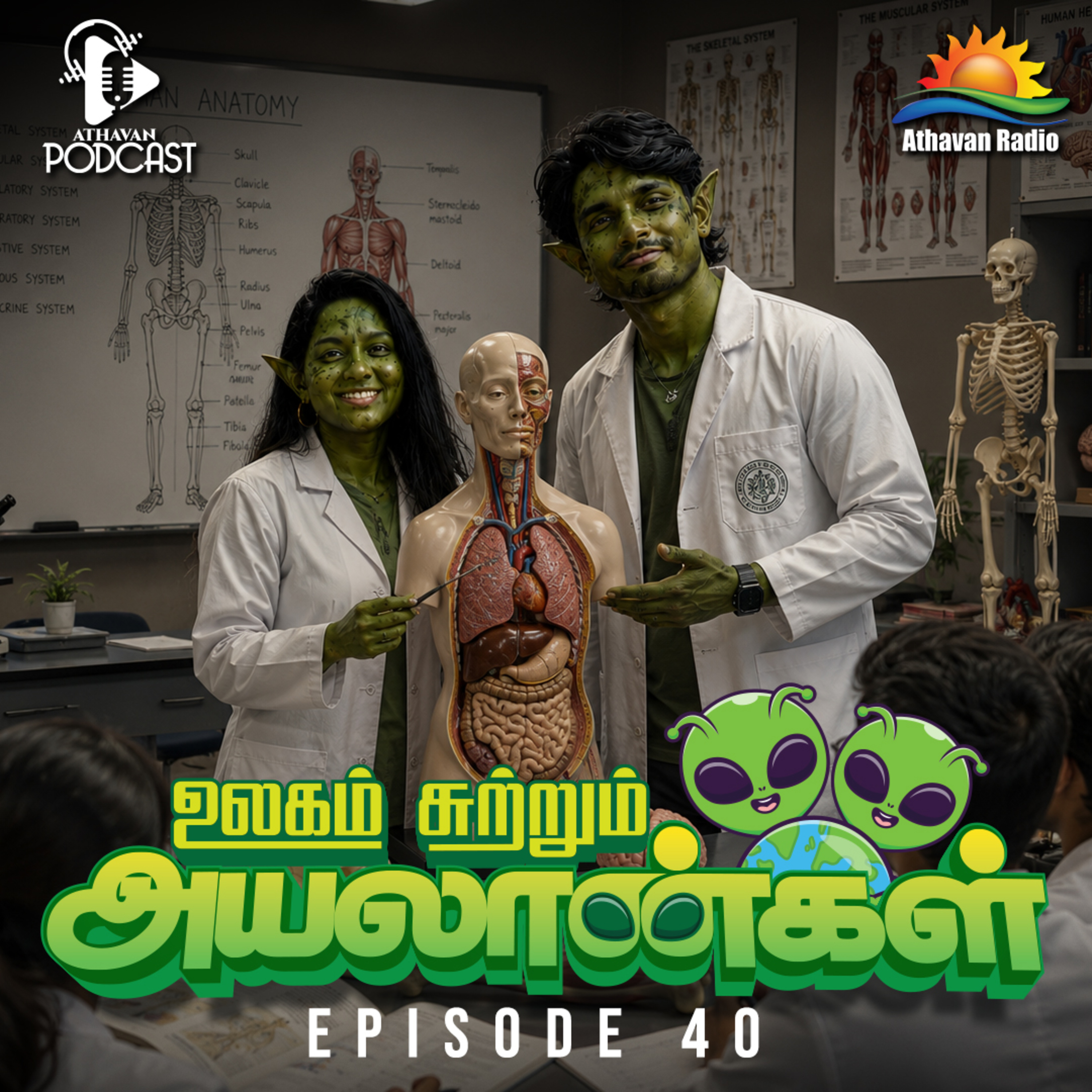 ULAGAI SUTRUM AYALAANKAL | EPI 40 episode artwork