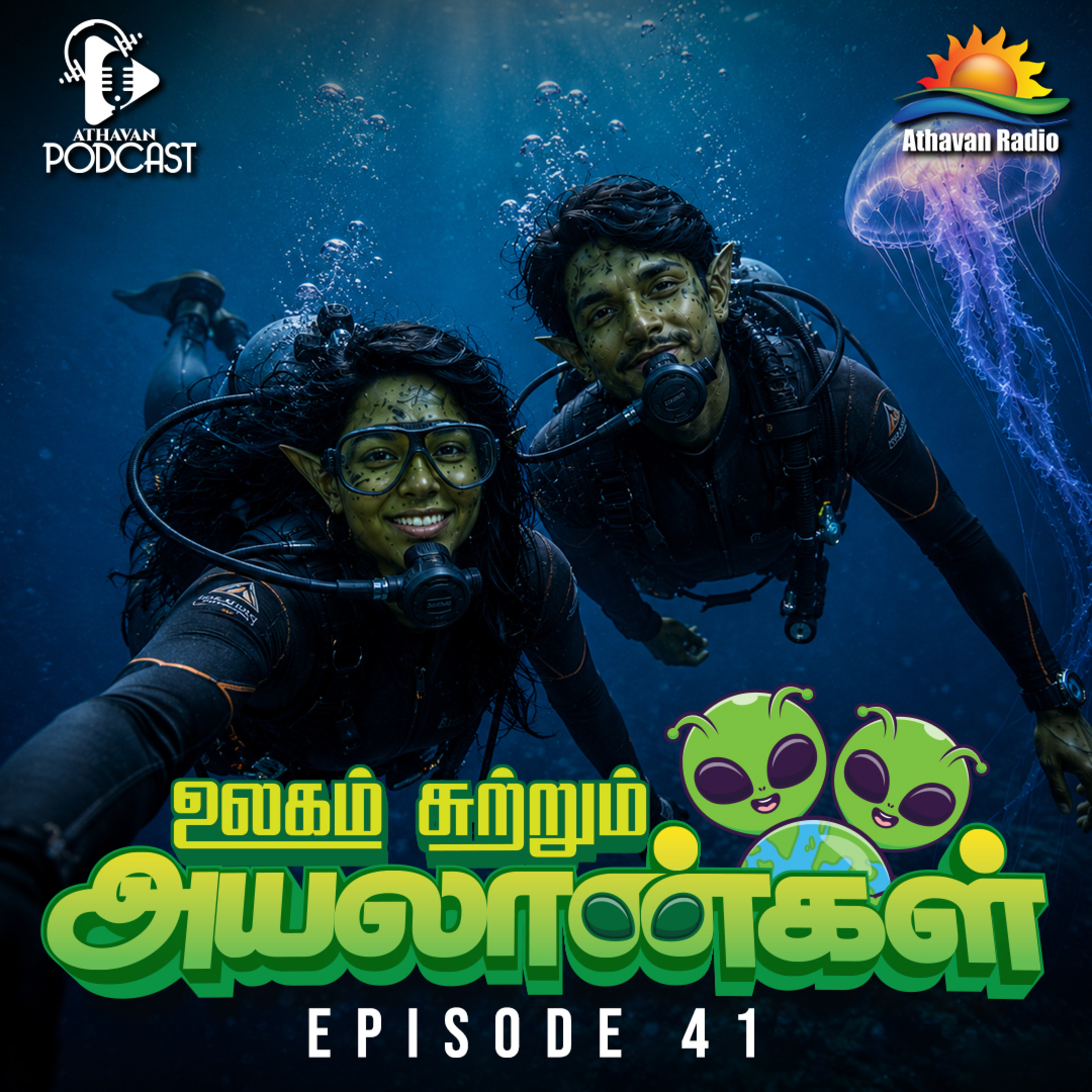 ULAGAI SUTRUM AYALAANKAL | EPI 41 episode artwork