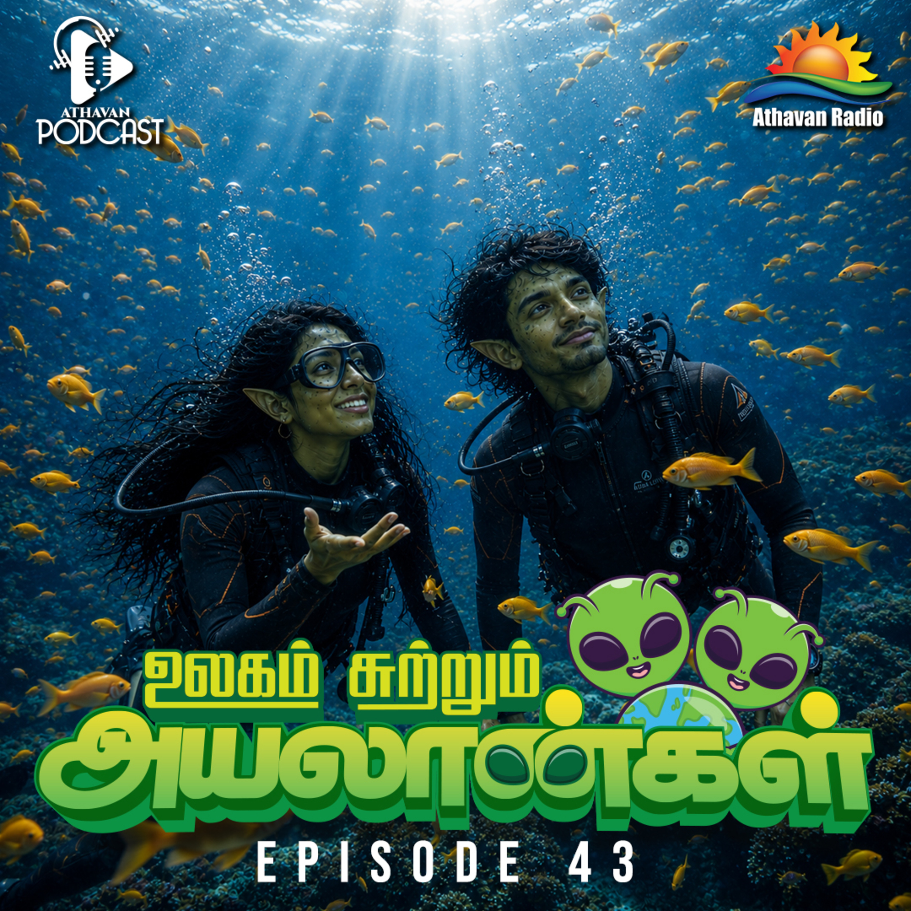 ULAGAI SUTRUM AYALAANKAL | EPI 43 episode artwork