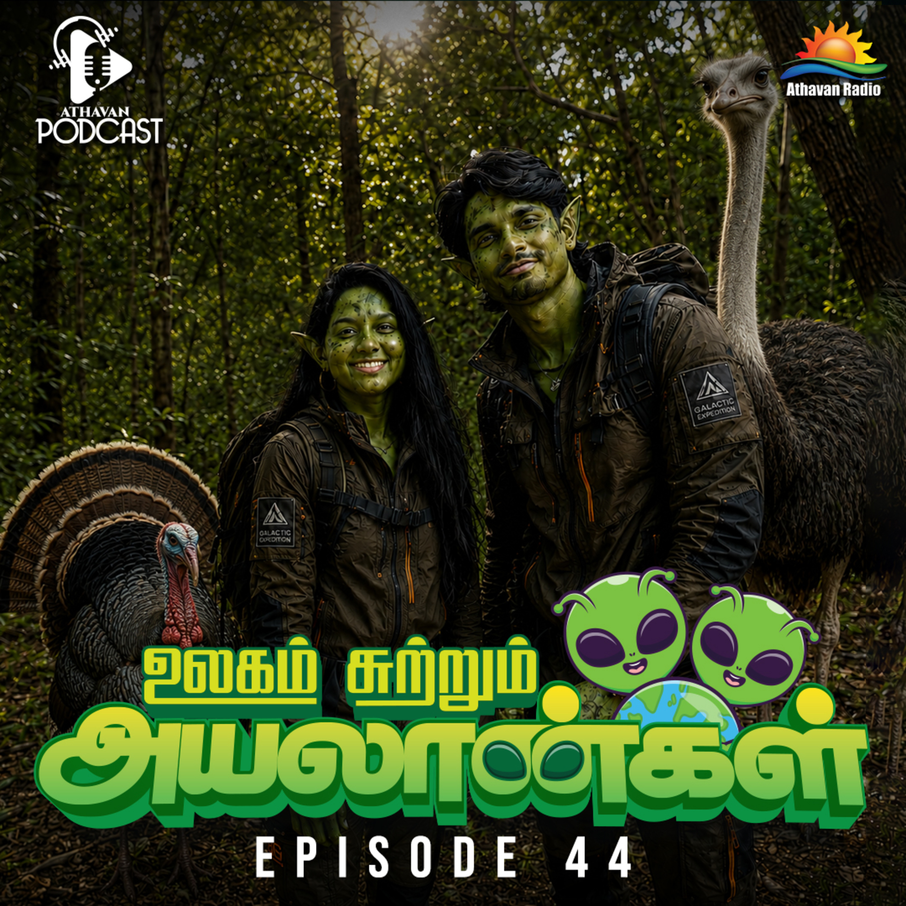 ULAGAI SUTRUM AYALAANKAL | EPI 44 episode artwork