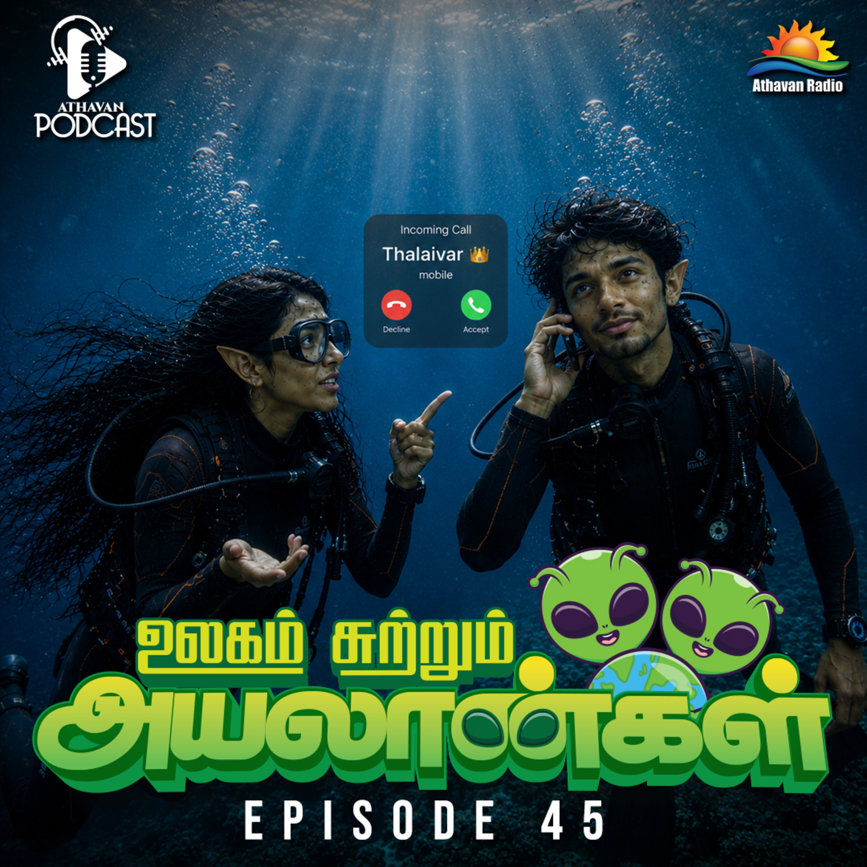 ULAGAI SUTRUM AYALAANKAL | EPI 45 episode artwork
