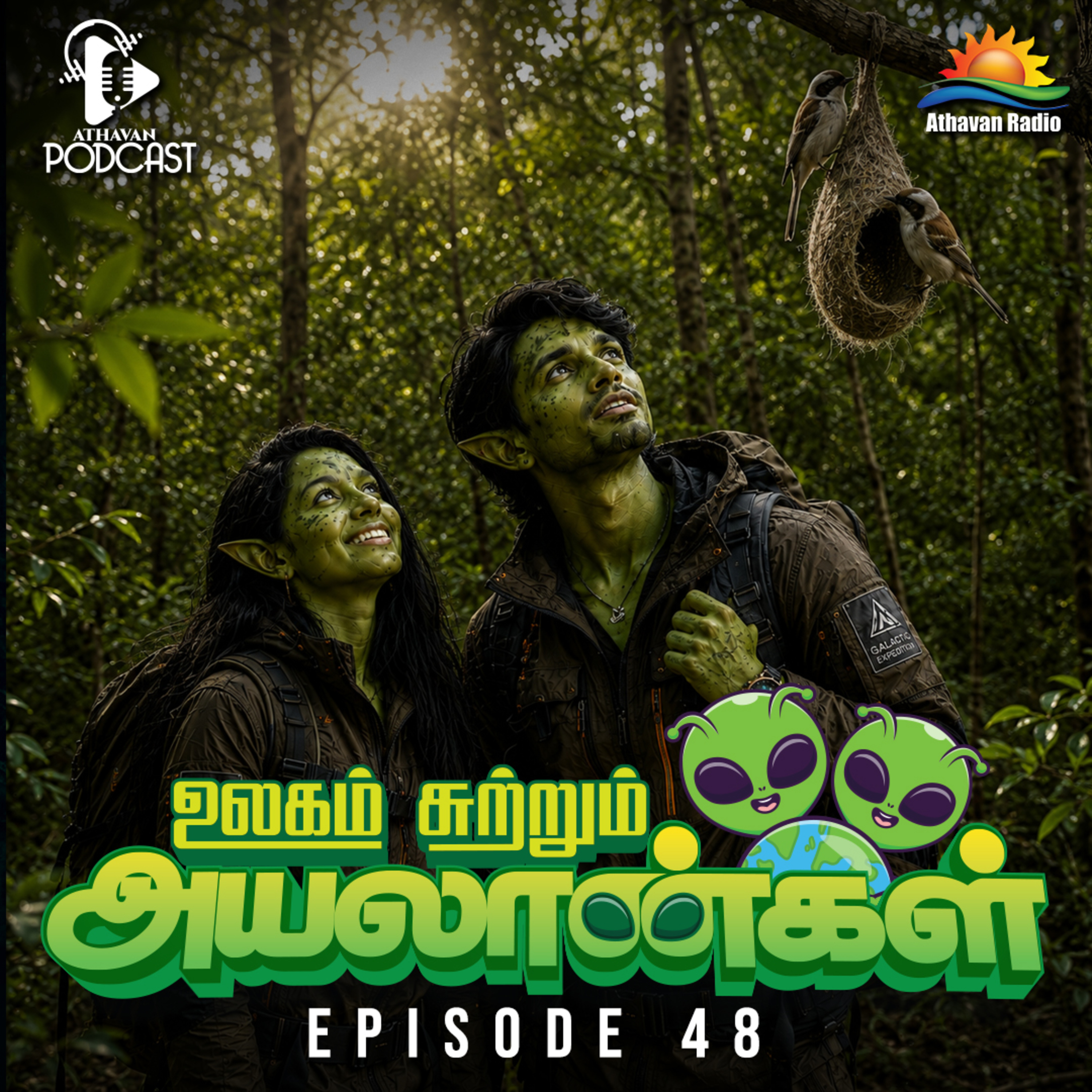 ULAGAI SUTRUM AYALAANKAL | EPI 48 episode artwork