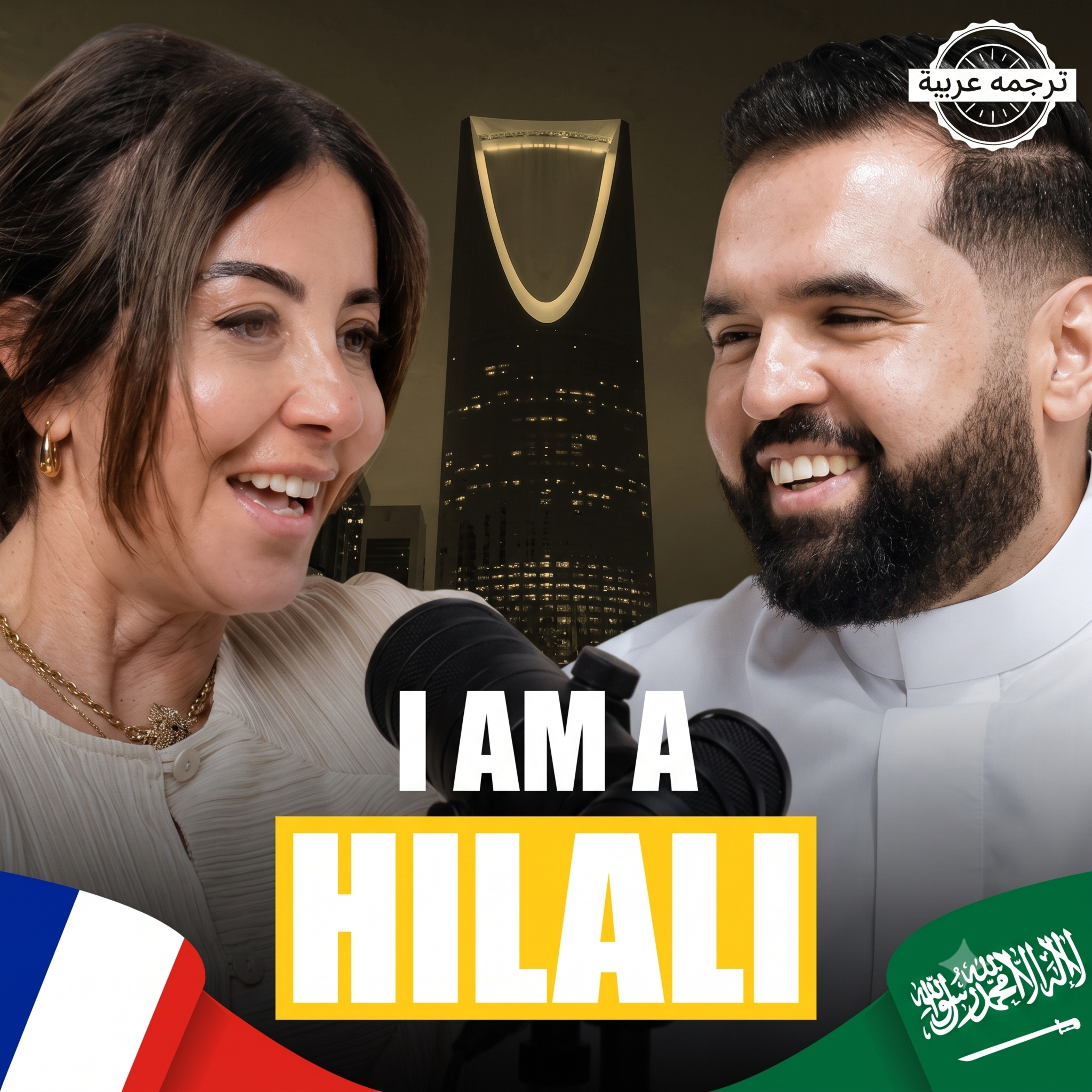 The Rhythm of Saudi and Pace of Ramadan | Simone De Comptior | The Saudi Chapter Ep2 episode artwork