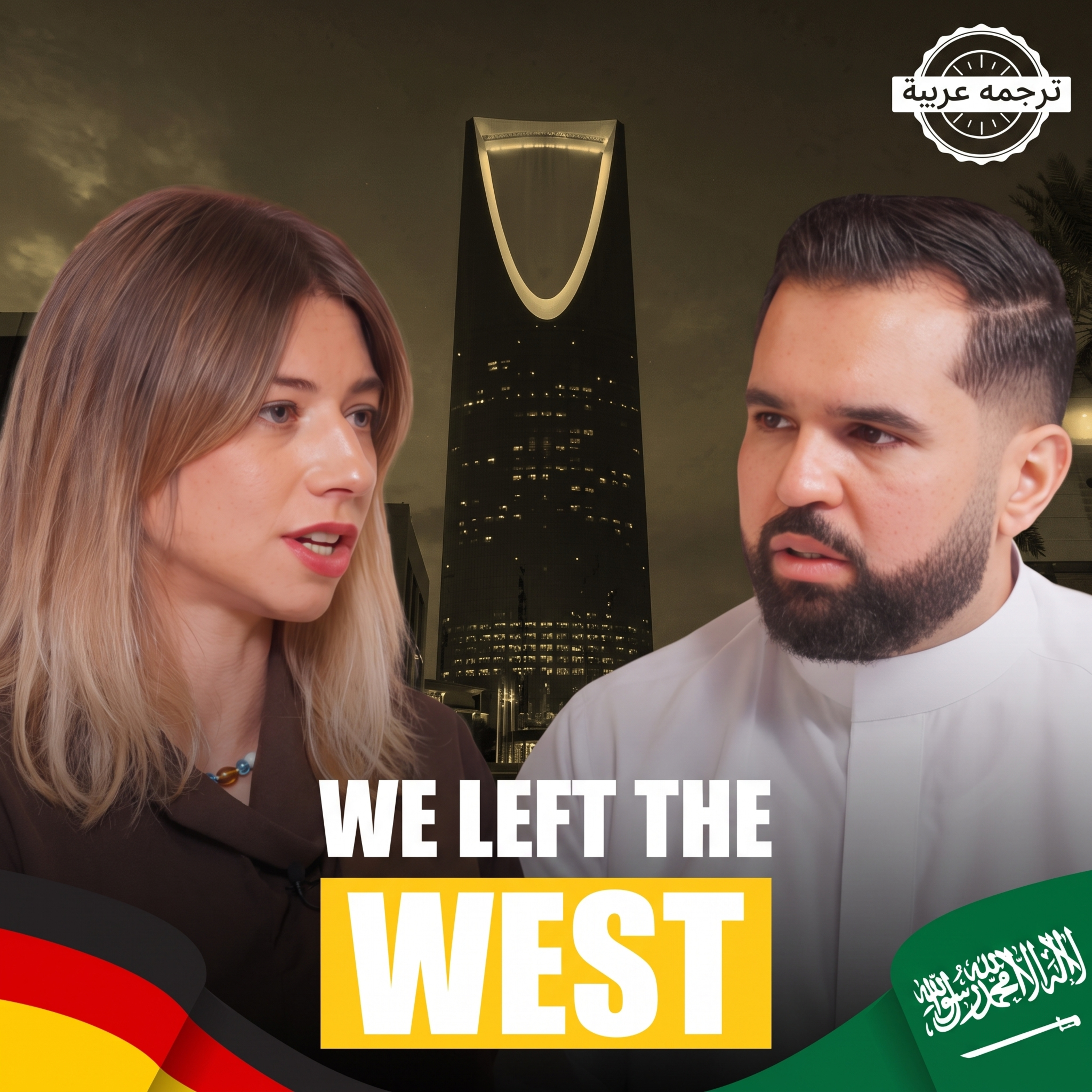 Why Moving Your Family to Saudi Arabia Will Change You Forever | Carmen Lincolne | Ep3 episode artwork