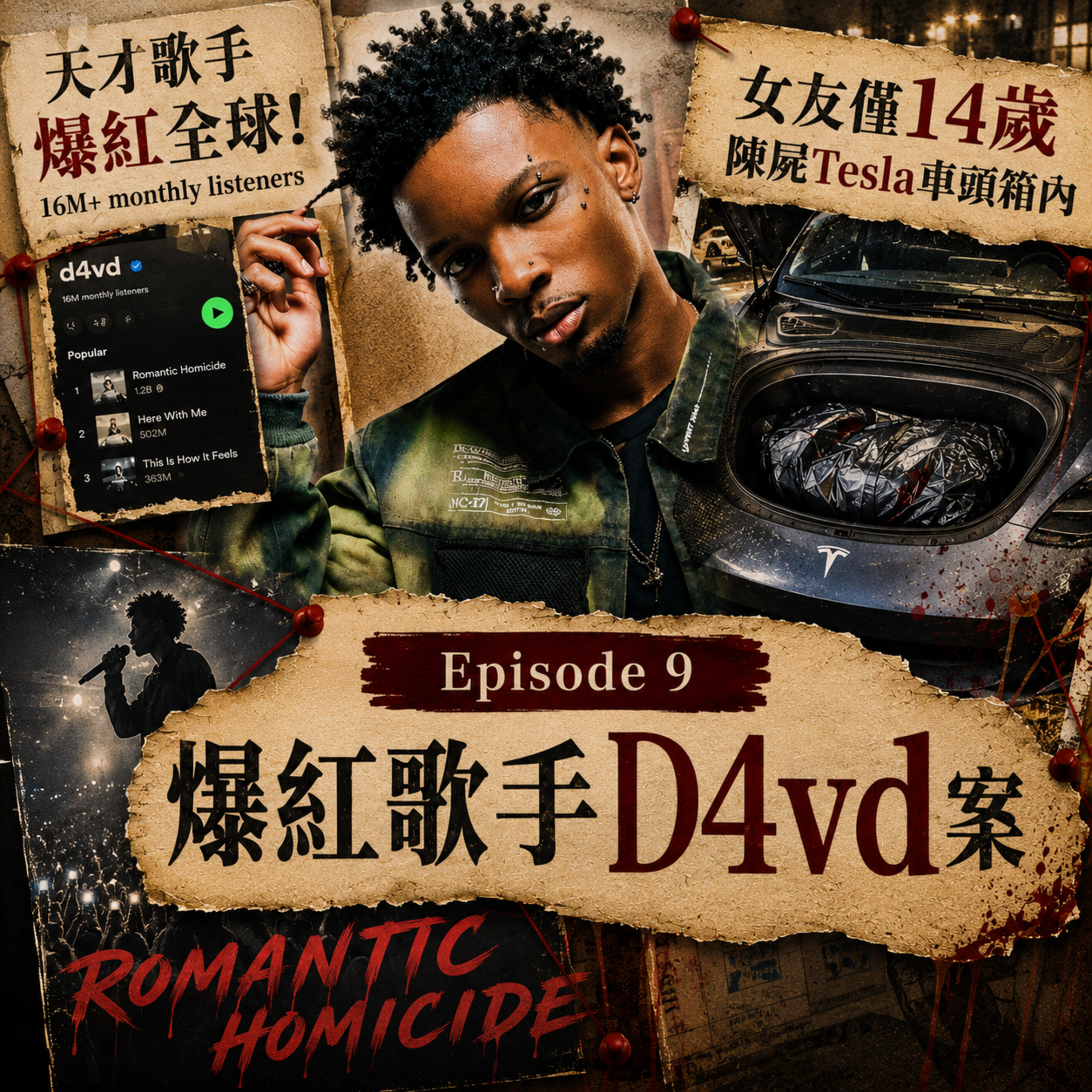 Ep 9 歌手的車內藏其14歲女友屍體｜爆紅歌手D4vd案 episode artwork