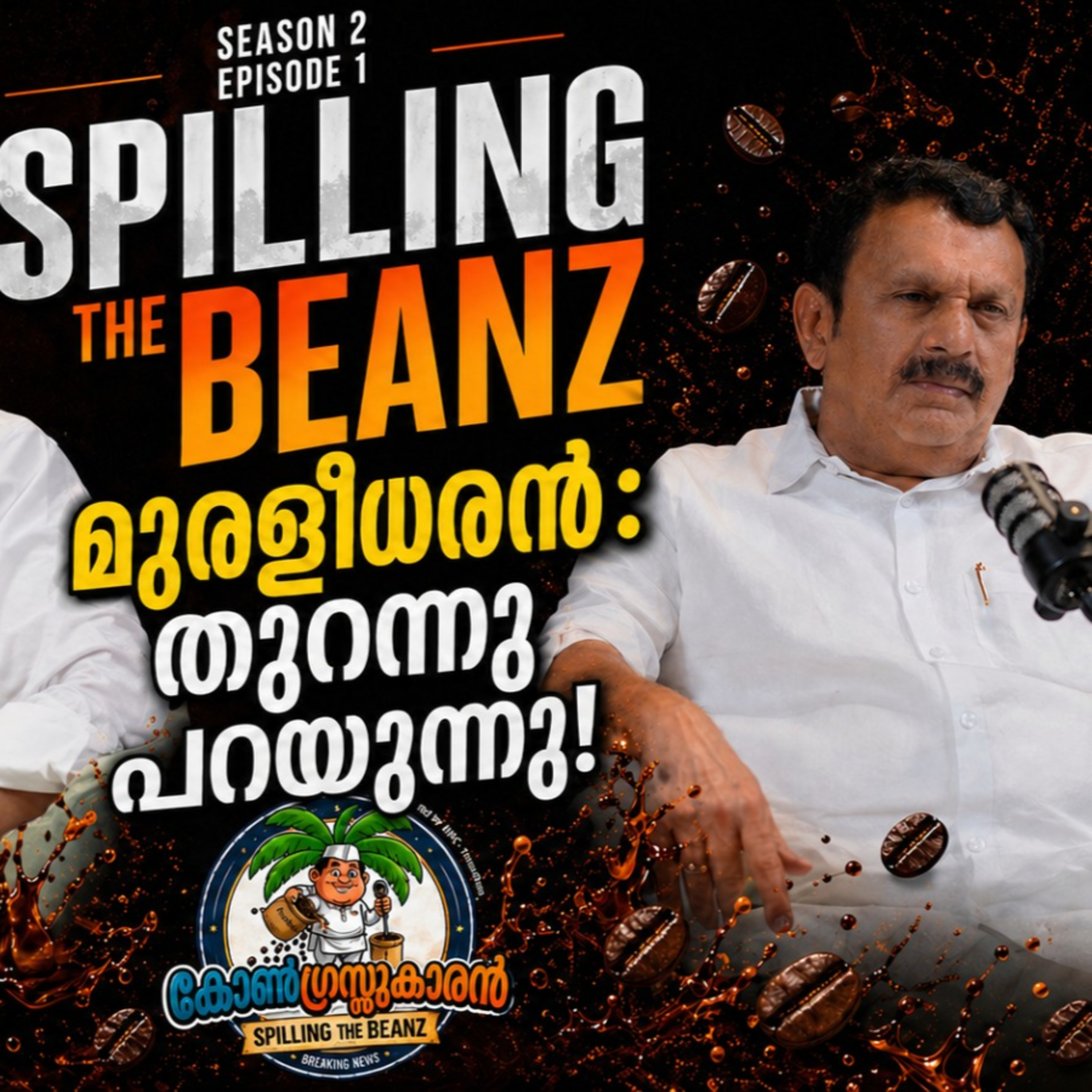 K. Muraleedharan: The Truth Behind Kerala’s Political Landscape episode artwork
