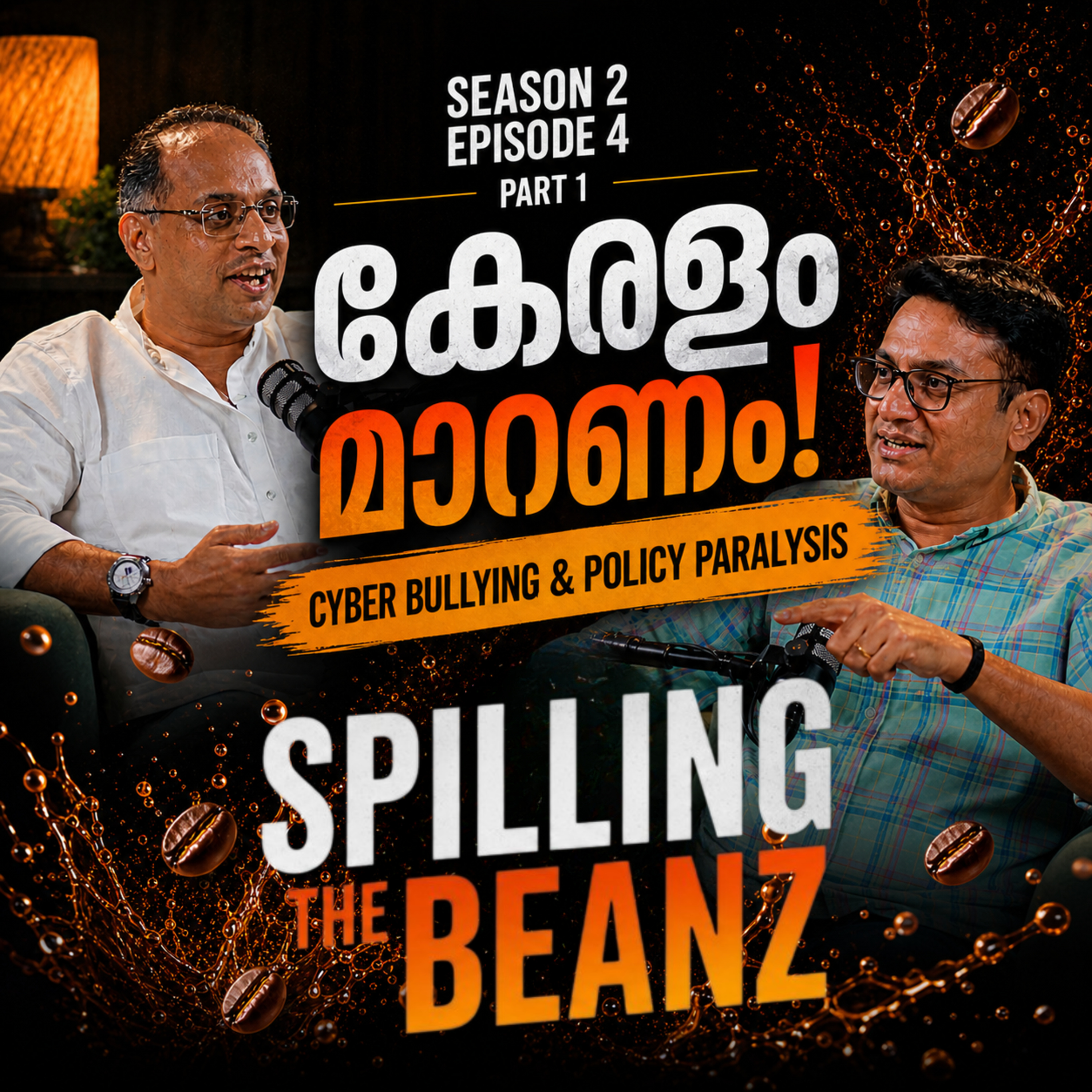 Prasanth Nair IAS: Cyber Lynching, Policy Paralysis, and the Truth About Kerala episode artwork