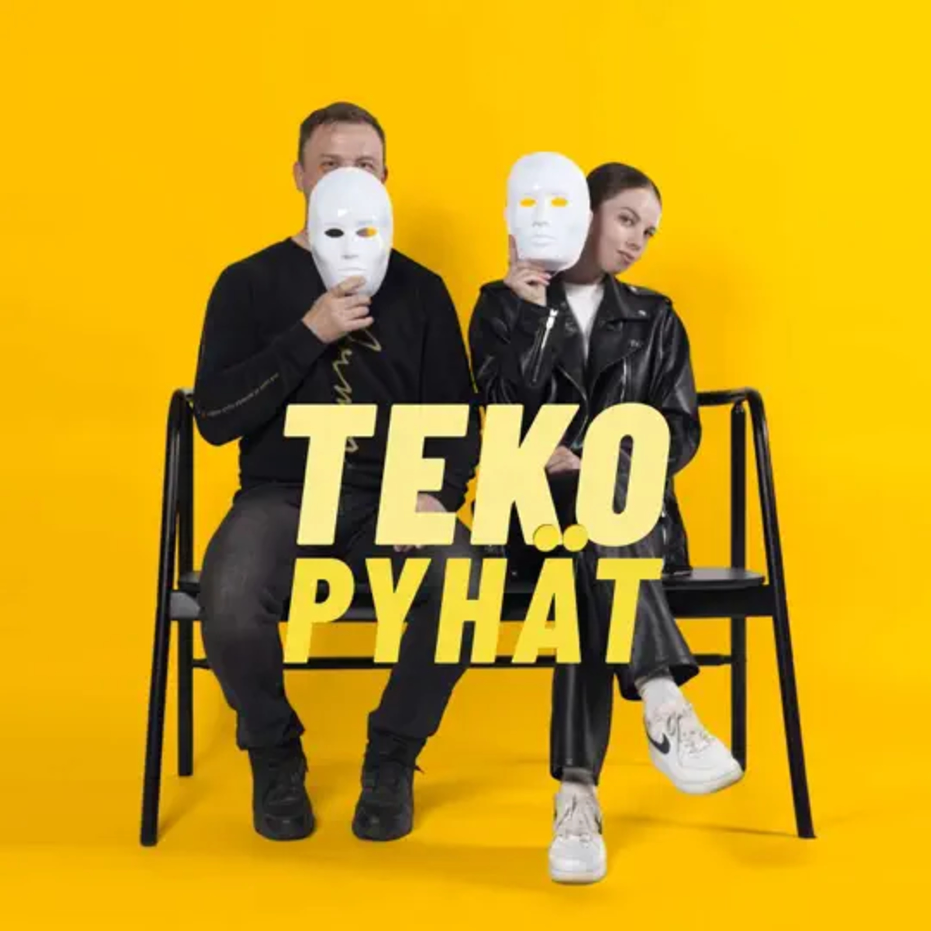 Tekopyhät - kausi 2 - jakso 7 - Erikoisjakso - vieraana Miika Sinervo ja puhetta tulevaisuudesta