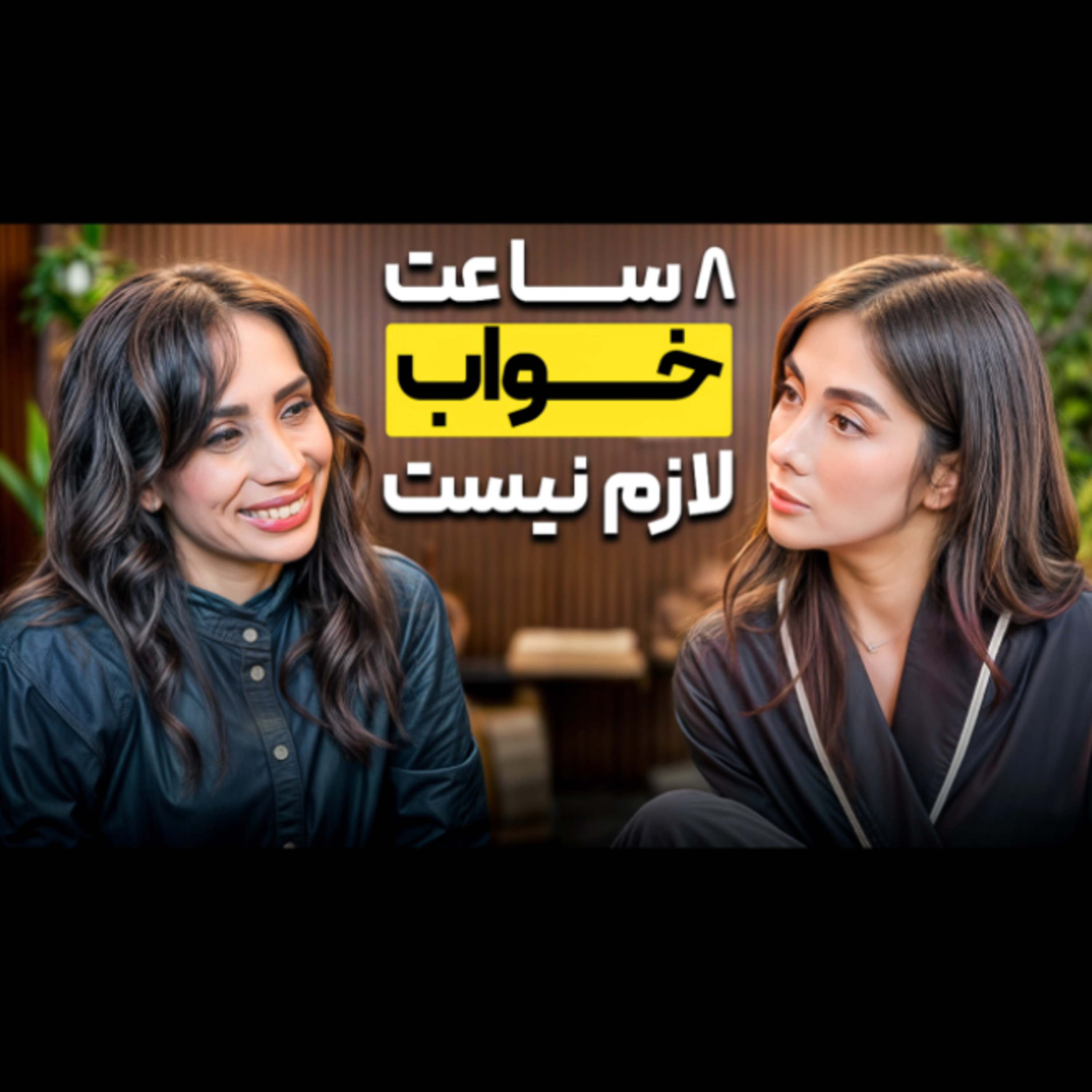 اگر هر روز قهوه ت رو سر ساعت مشخصی میخوری، و سردرد میگیری دلیلش اینه