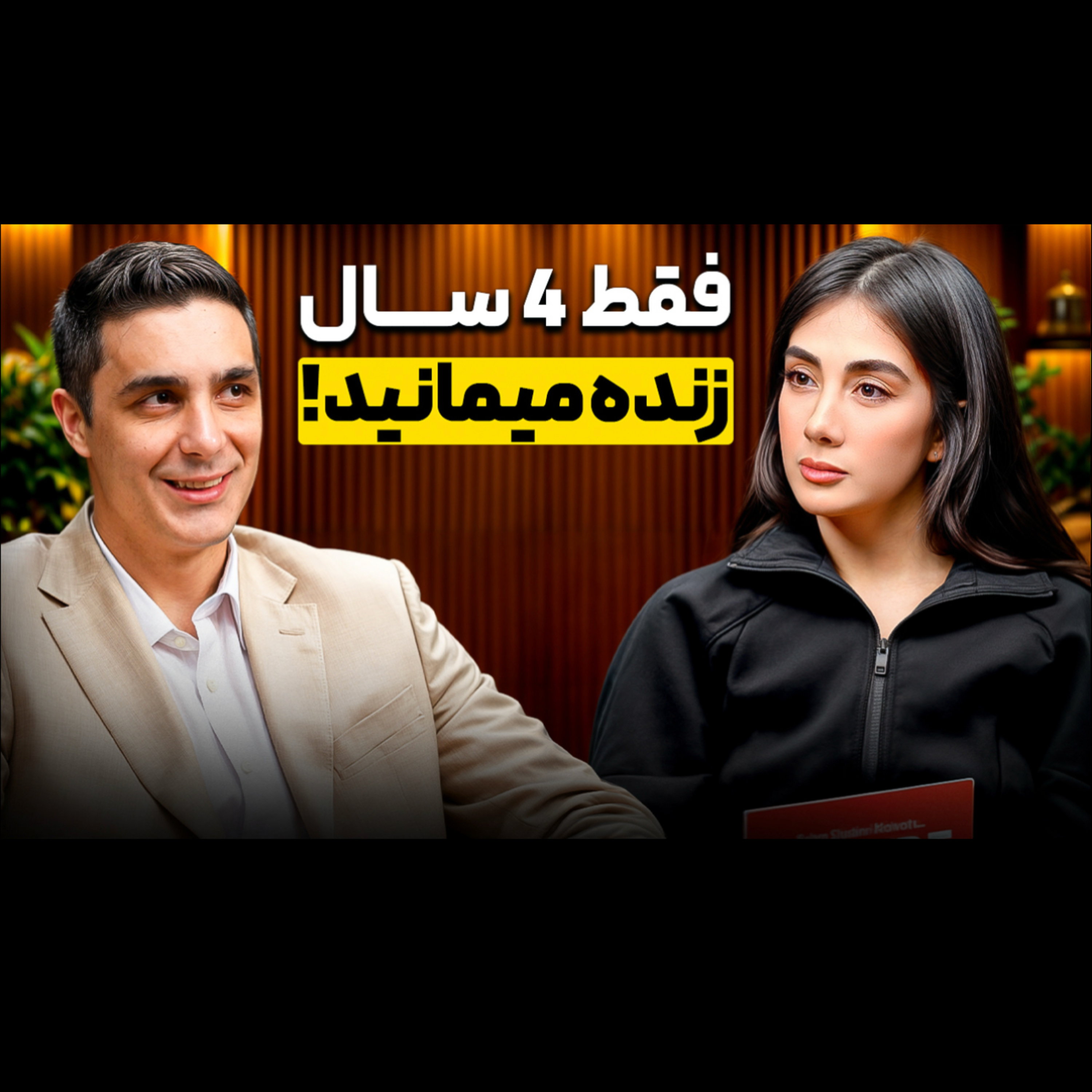 دارویی که هیچکس درموردش حرف نمیزنه!