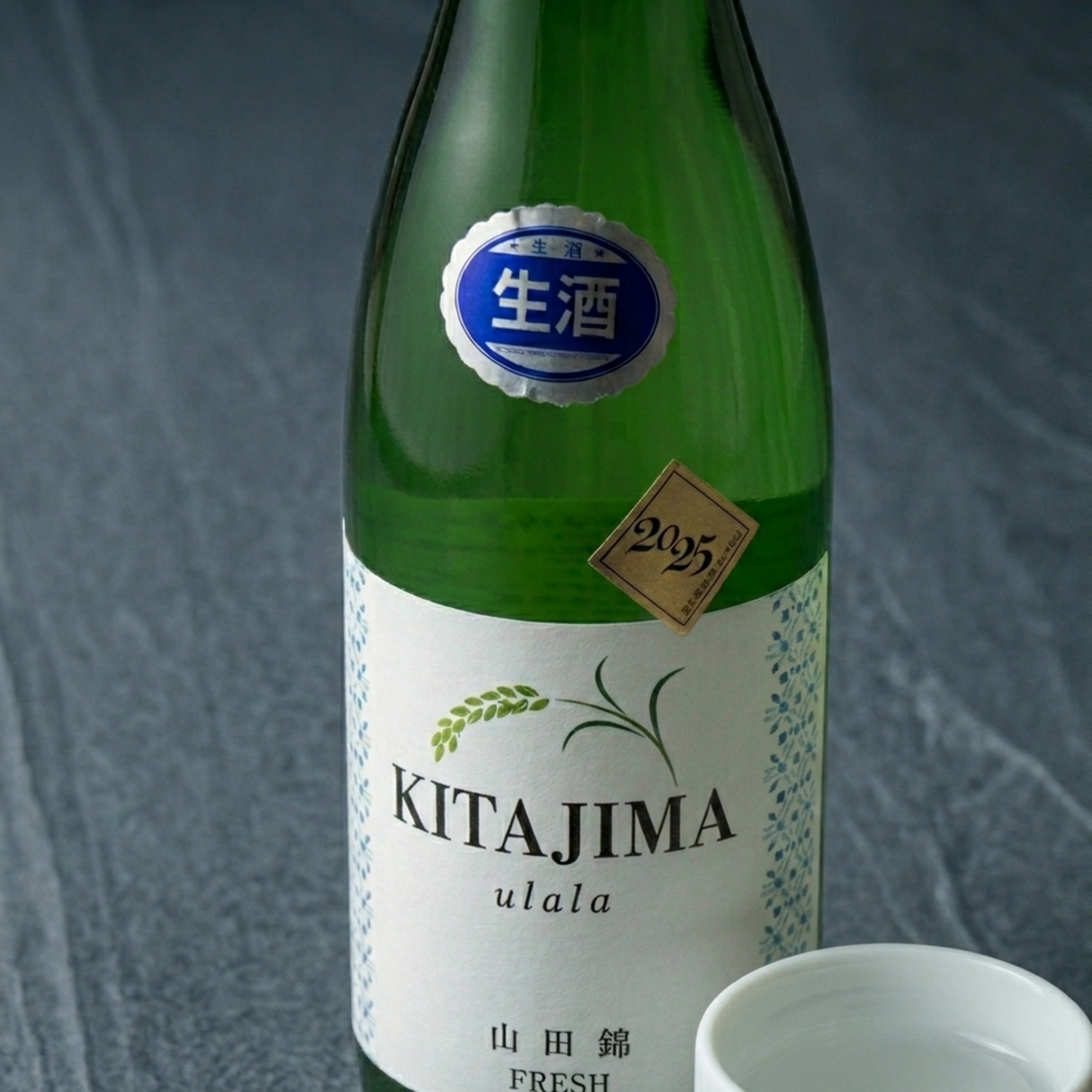 #2 庭のうぐいす KITAJIMA ulala（2） episode artwork