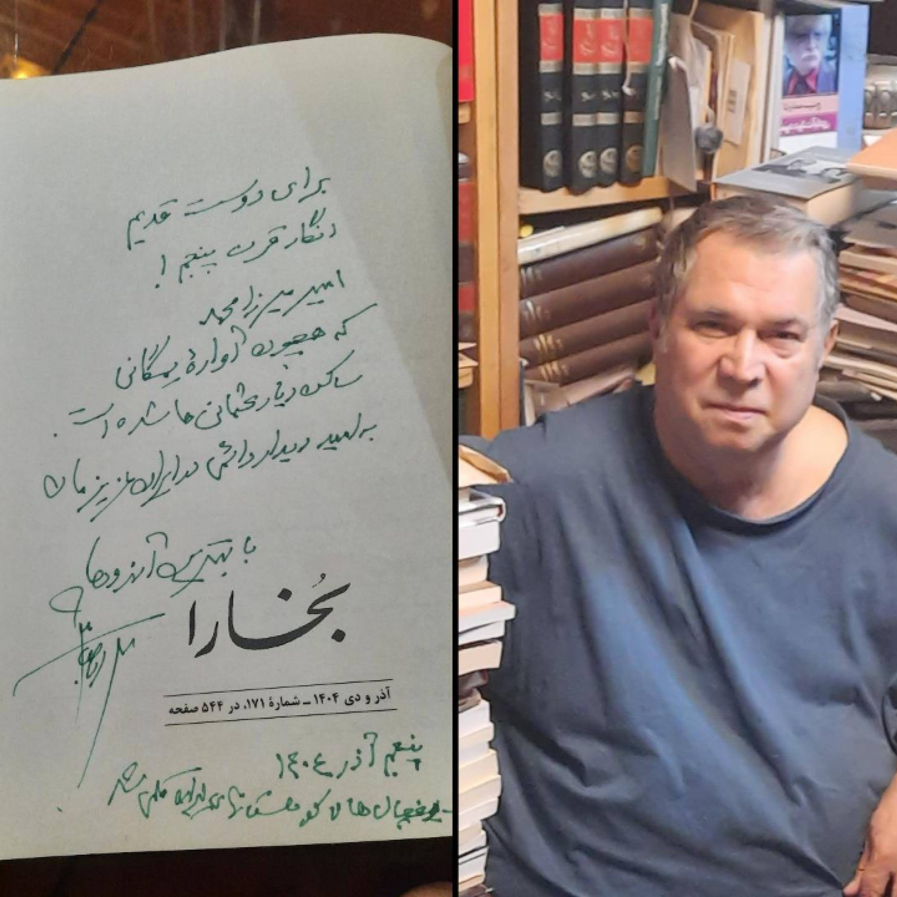 علی دهباشی episode artwork