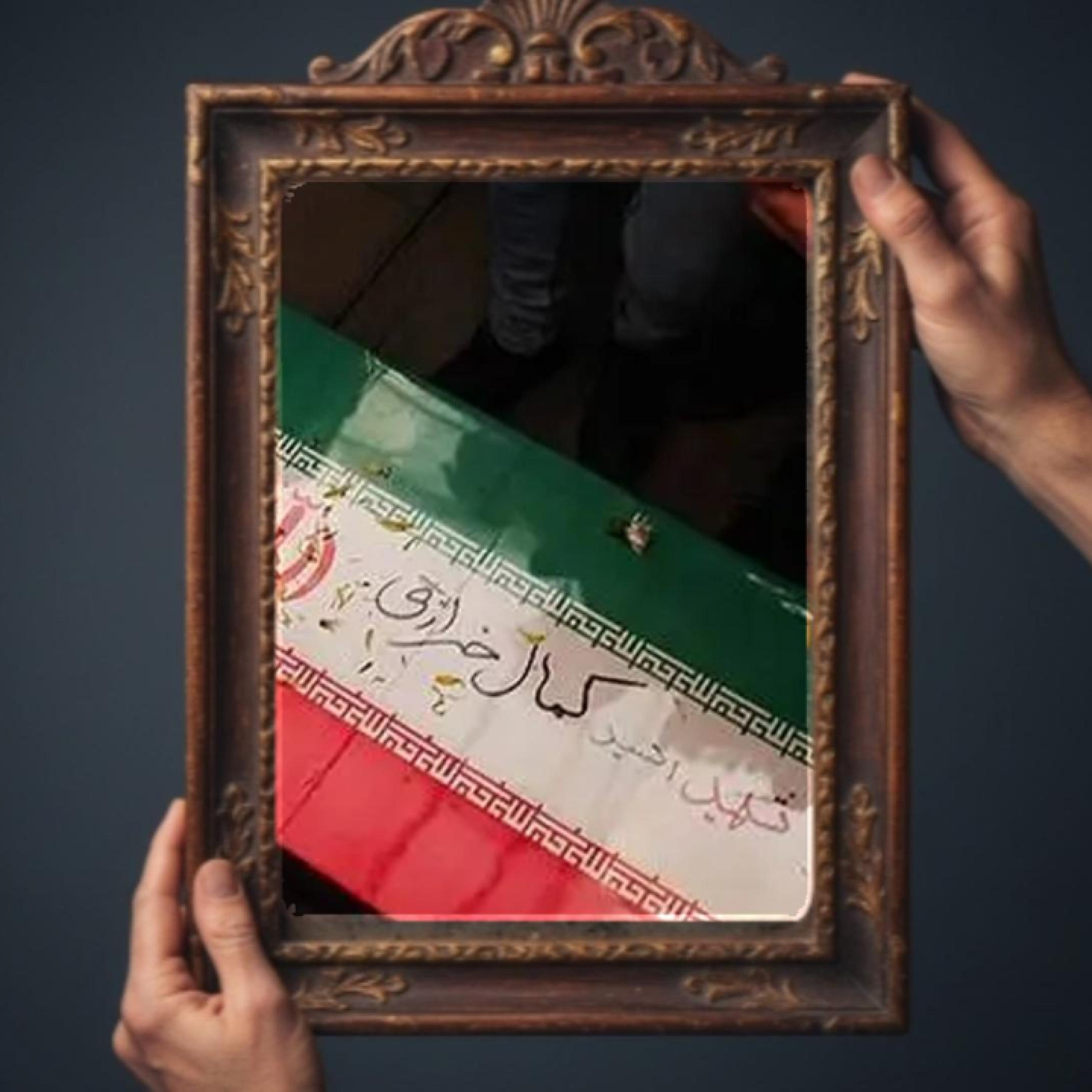 دکتر خرازی episode artwork