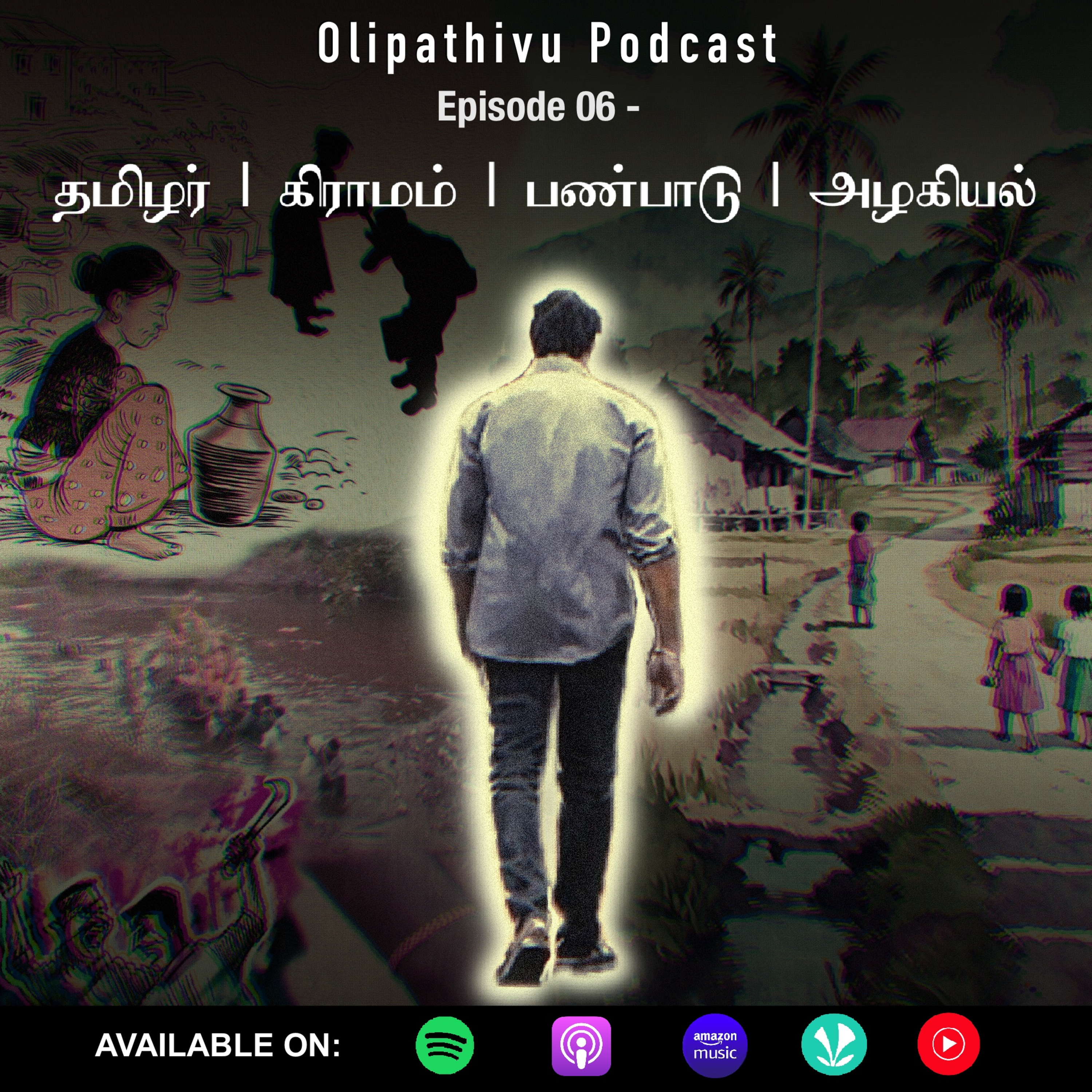 EP 06 - Tamizhar | Graamam | Panpaadu | Azhagiyal episode artwork