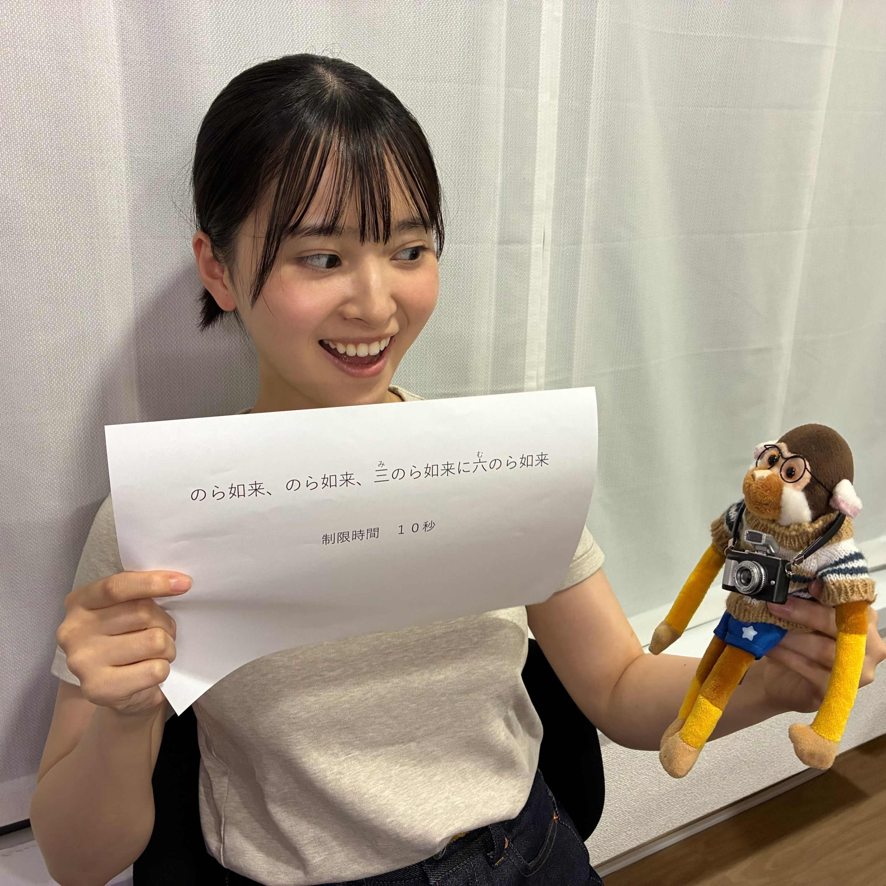 #7　ぬまvsよしお 早口言葉五番勝負！