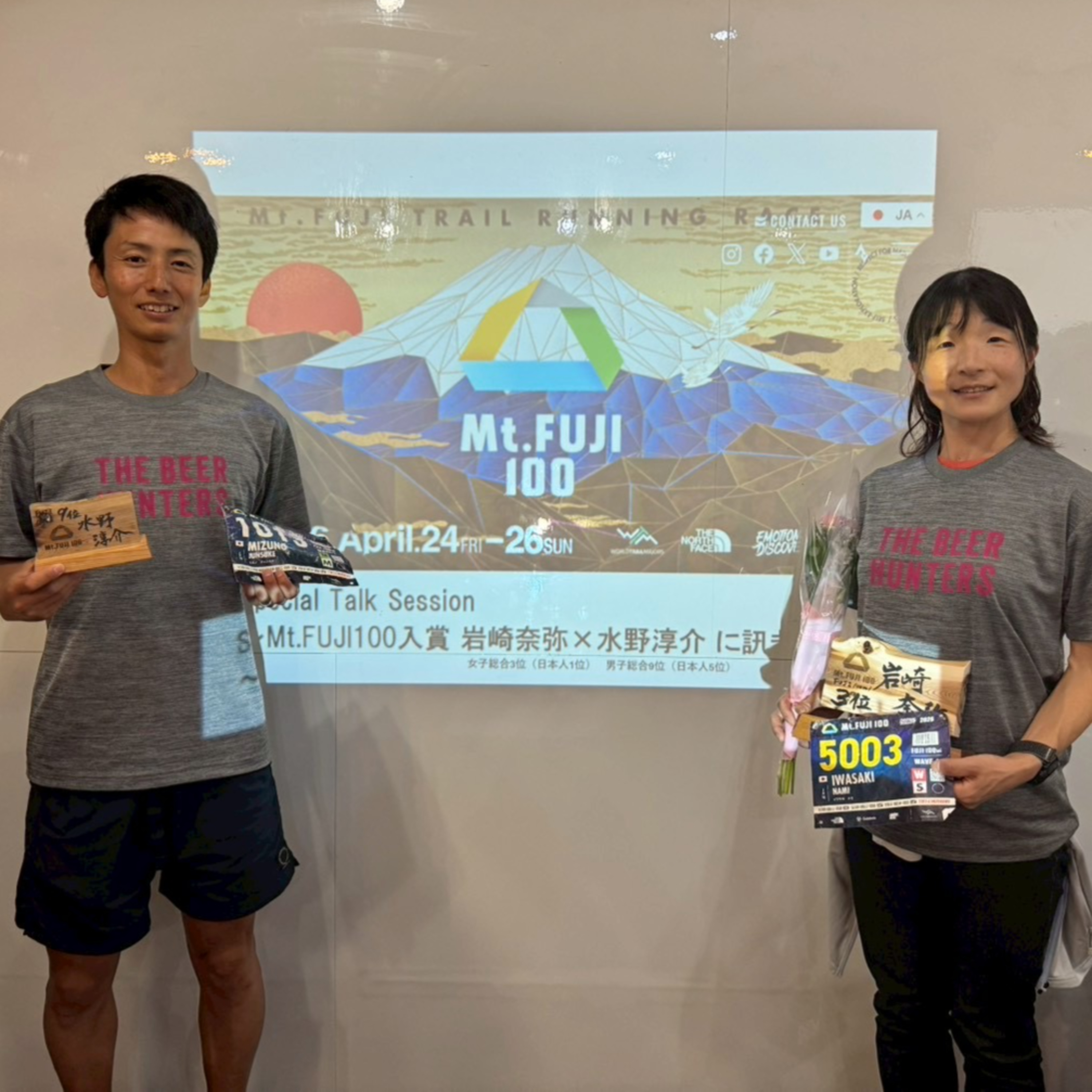 #5 Mt.Fuji100 日本人5位×女子日本人1位 トークライブ in 高知 episode artwork