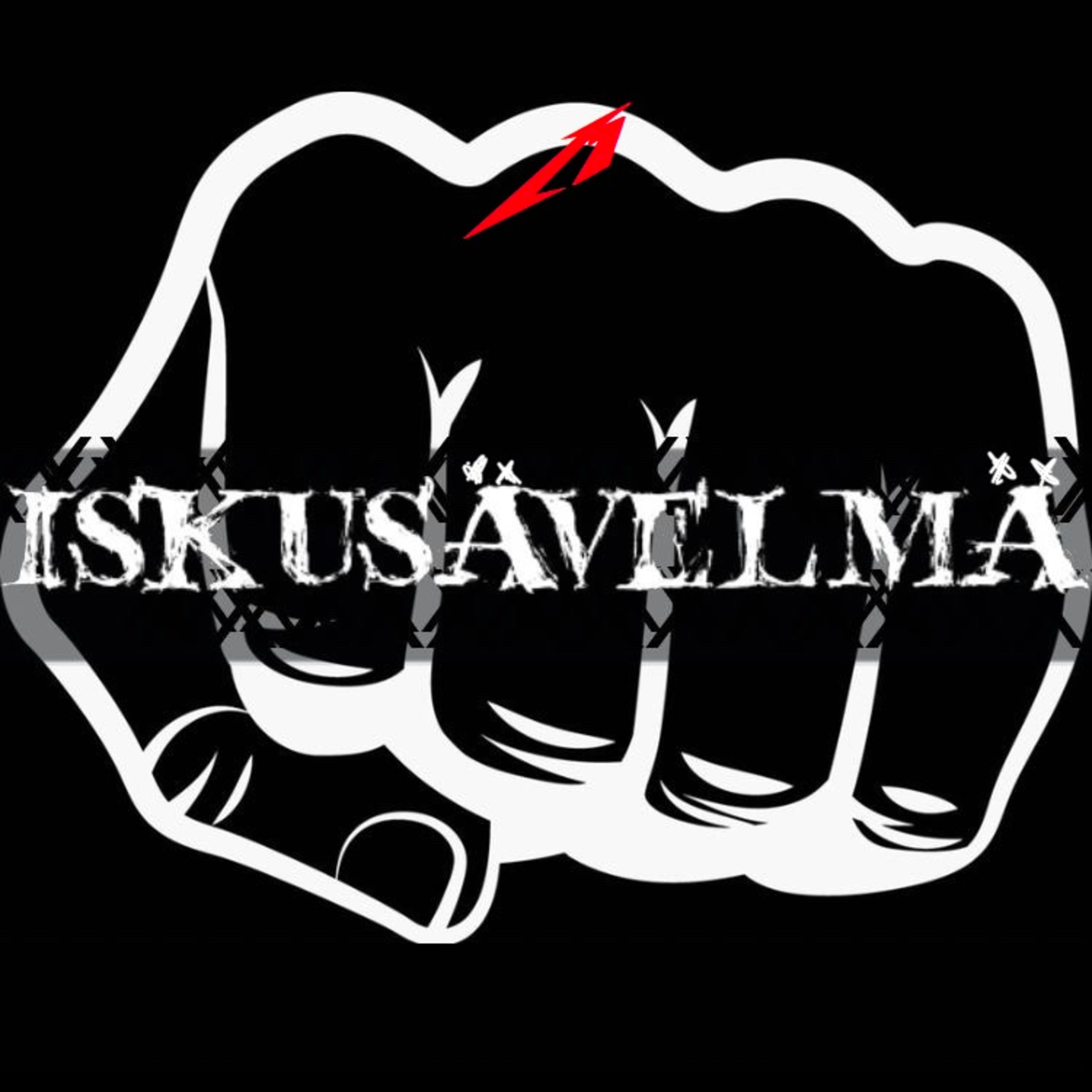 Iskusävelmä