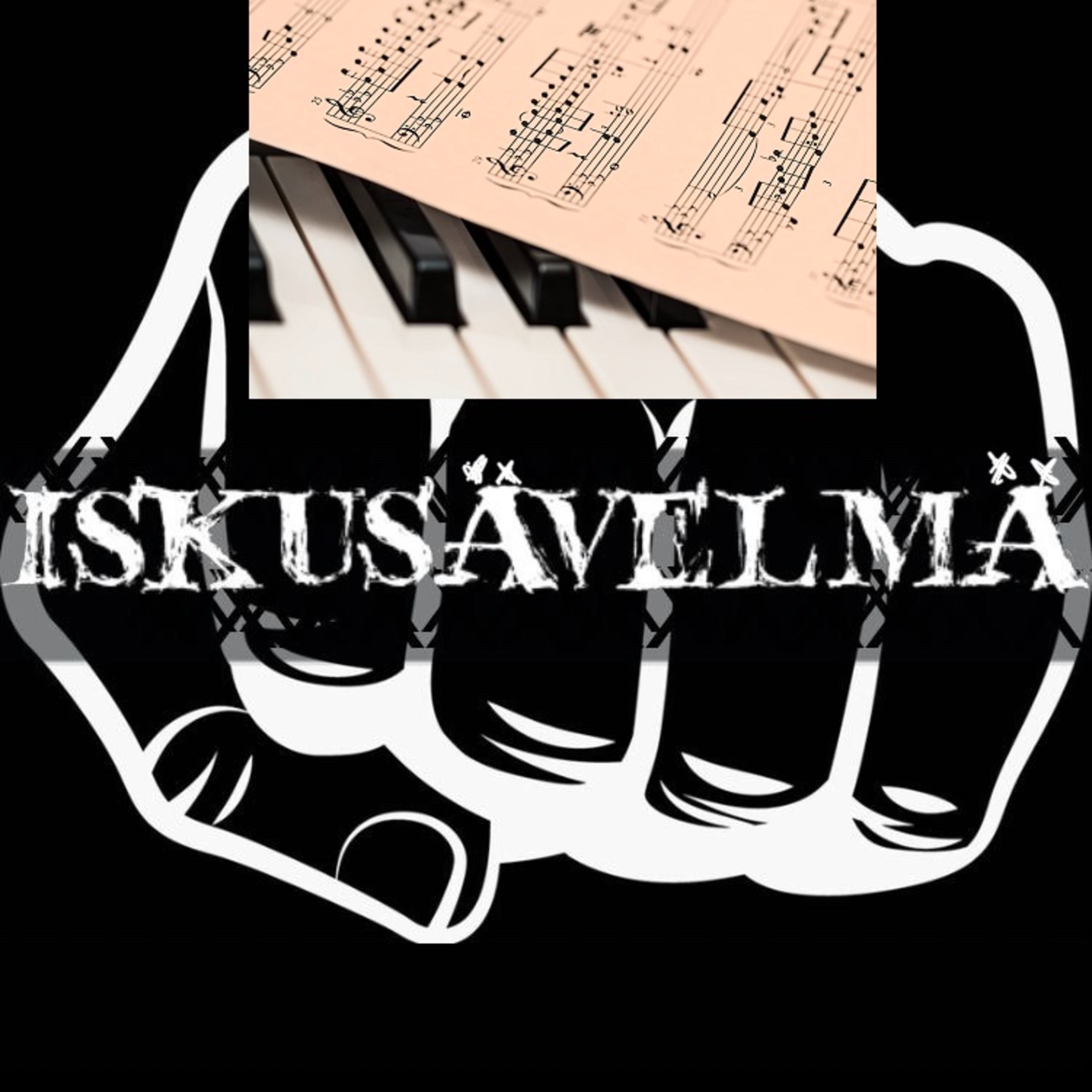 Iskusävelmä