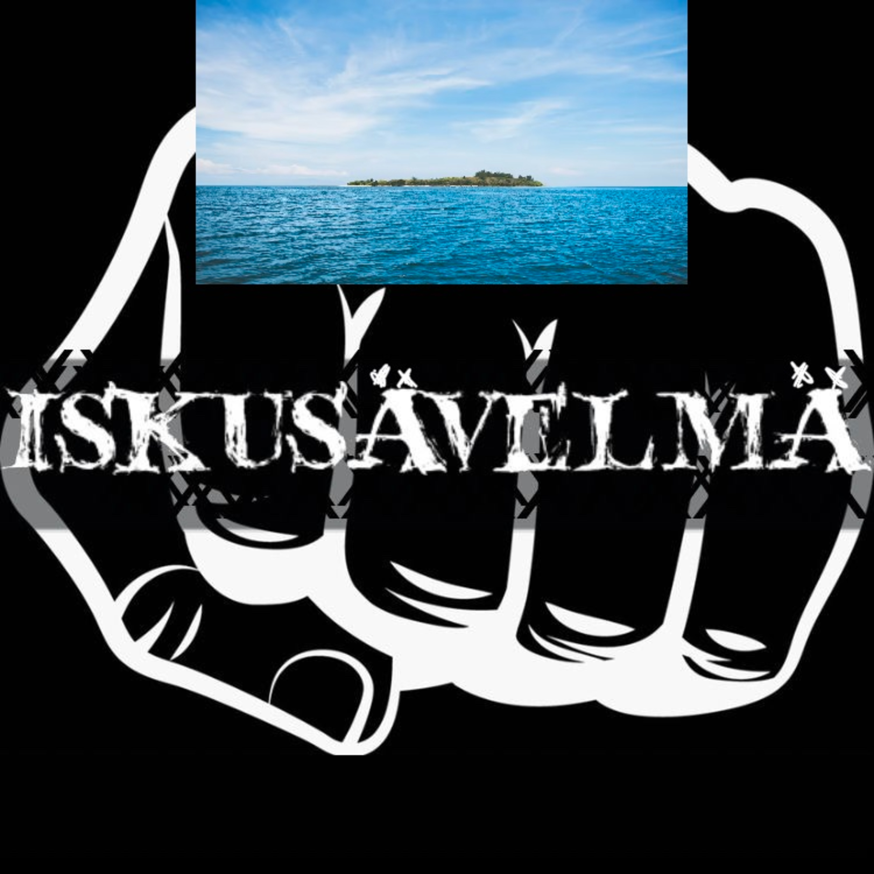 Iskusävelmä