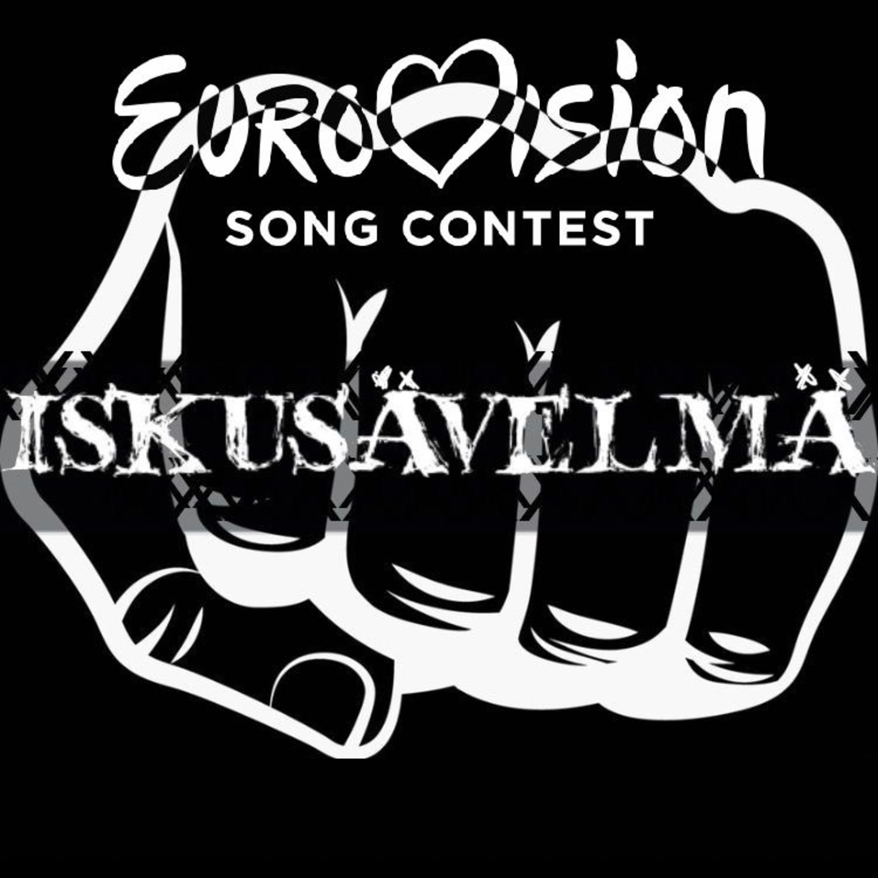 Iskusävelmä