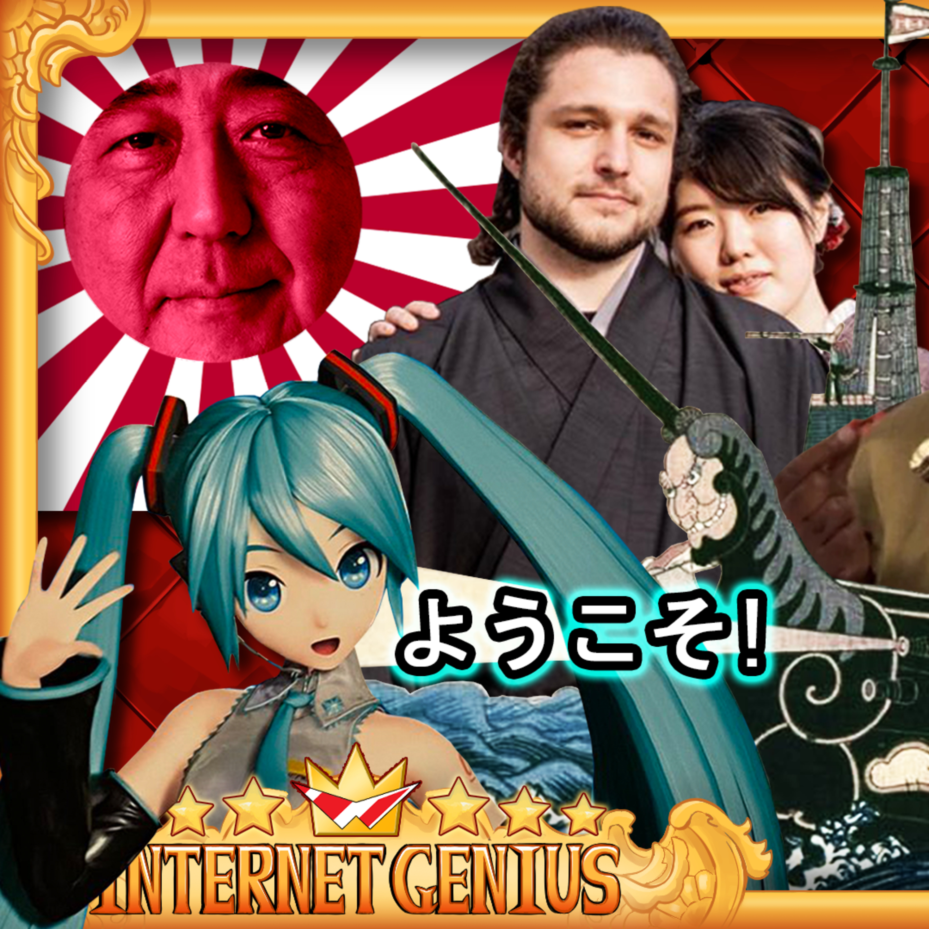 WE LOVE JAPAN PERIOD | INTERNET GENIUS #07 episode artwork