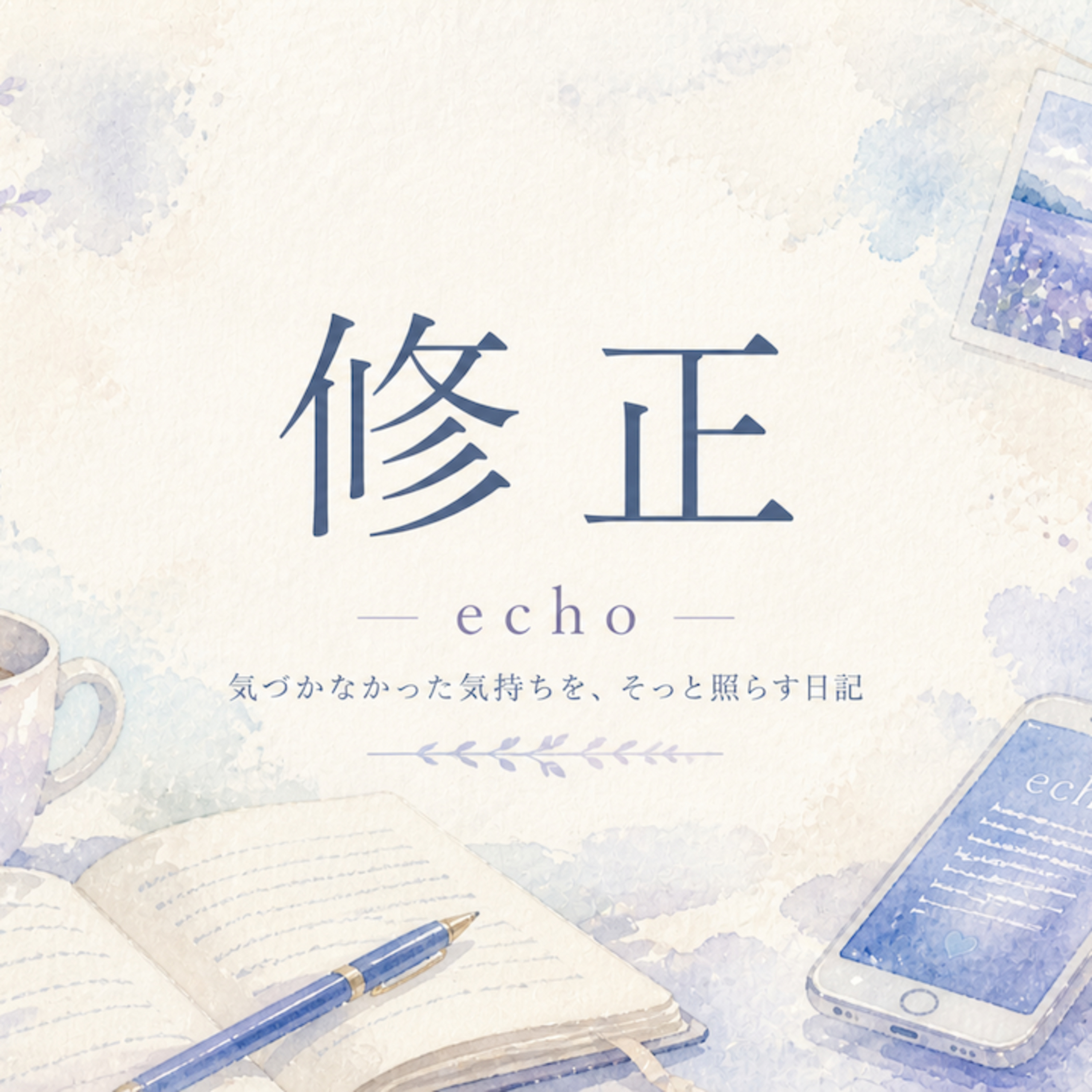 修正 episode artwork