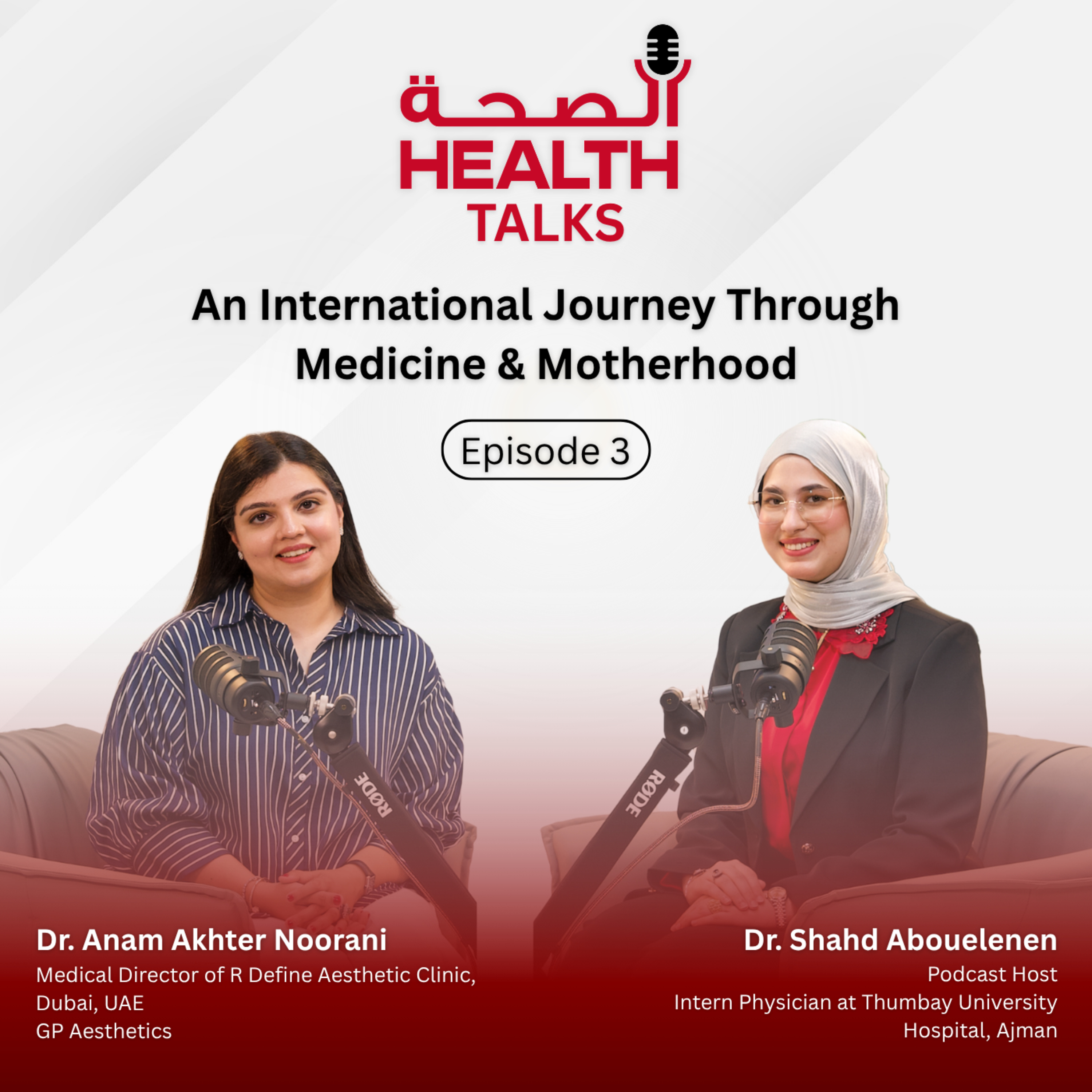 Health Talks – Episode 3 | Dr. Anam Akhter Medical Director of R Define Aesthetic Clinic, Dubai episode artwork