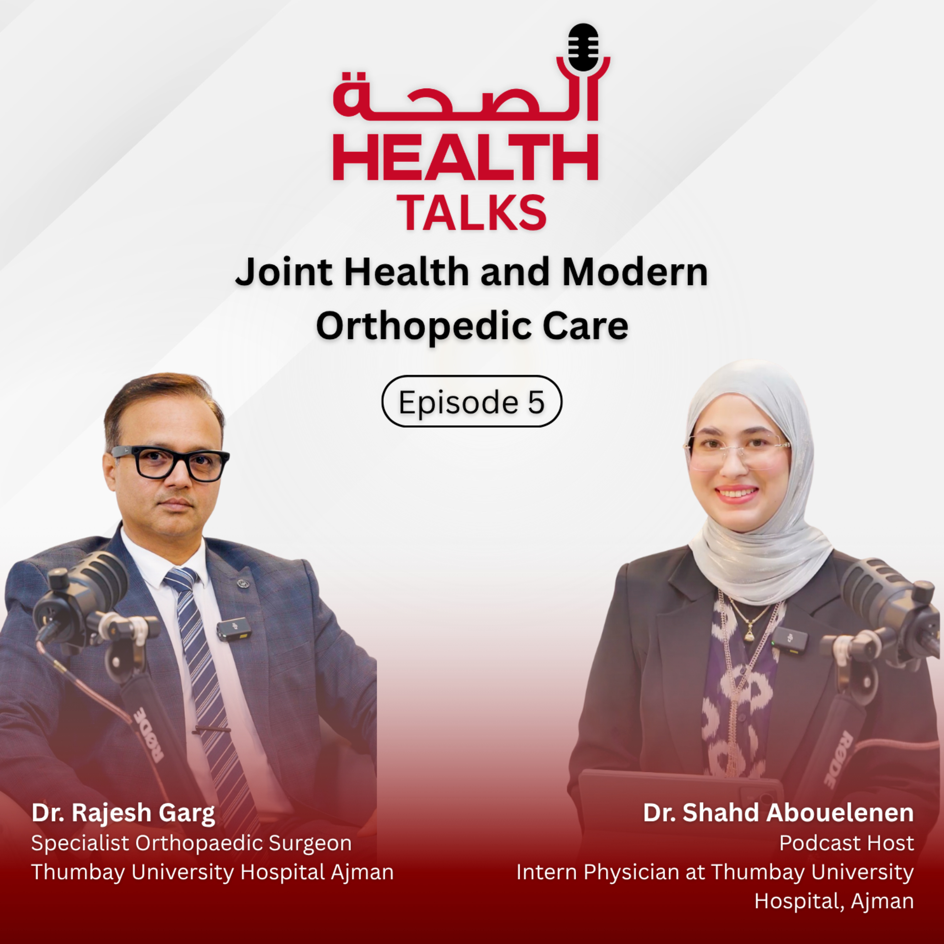 Health Talks – Episode 5 | Dr. Rajesh Garg, Specialist Orthopedic Surgeon episode artwork