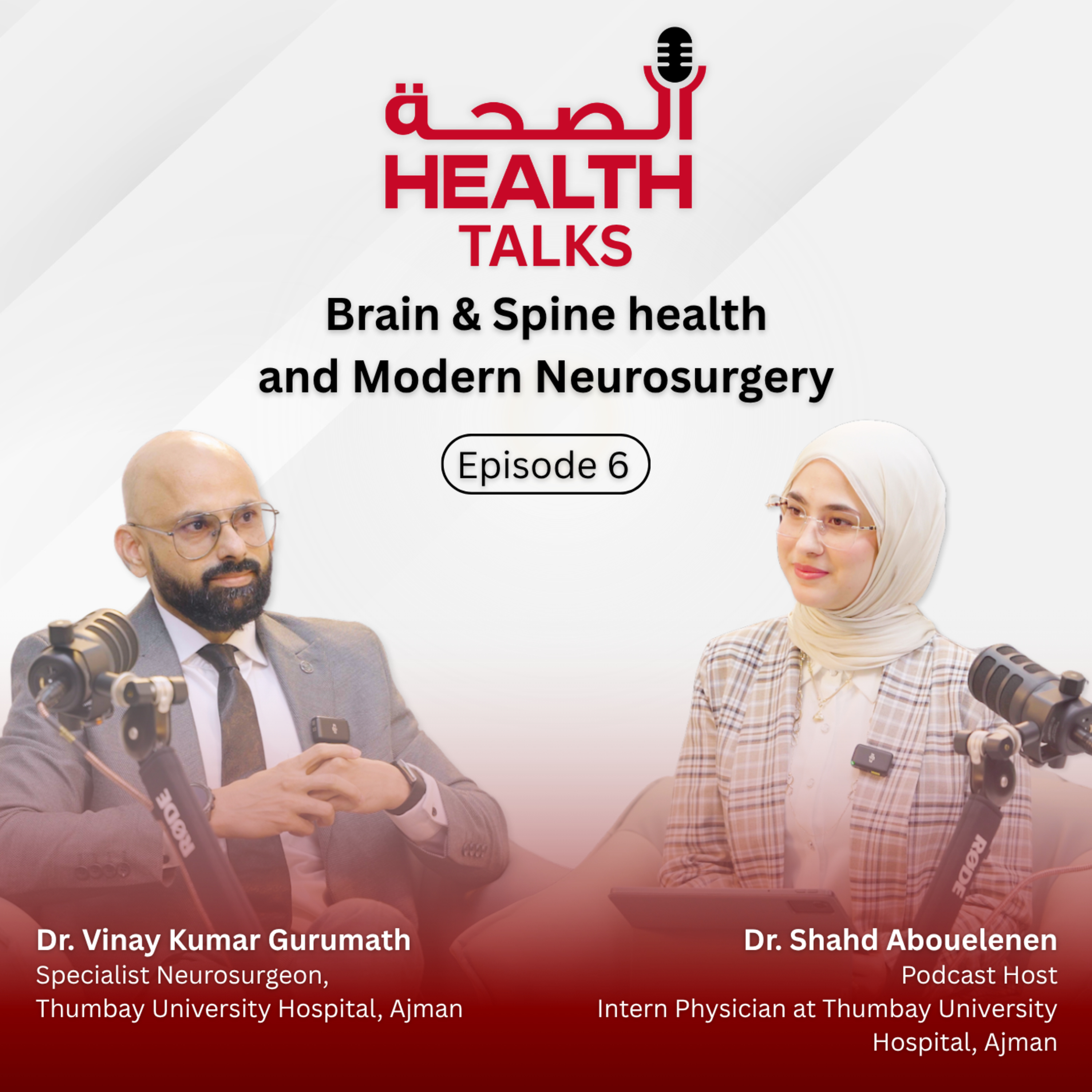 Health Talks – Episode 6 | Dr. Vinay Kumar Gurumath, Specialist Neurosurgeon episode artwork