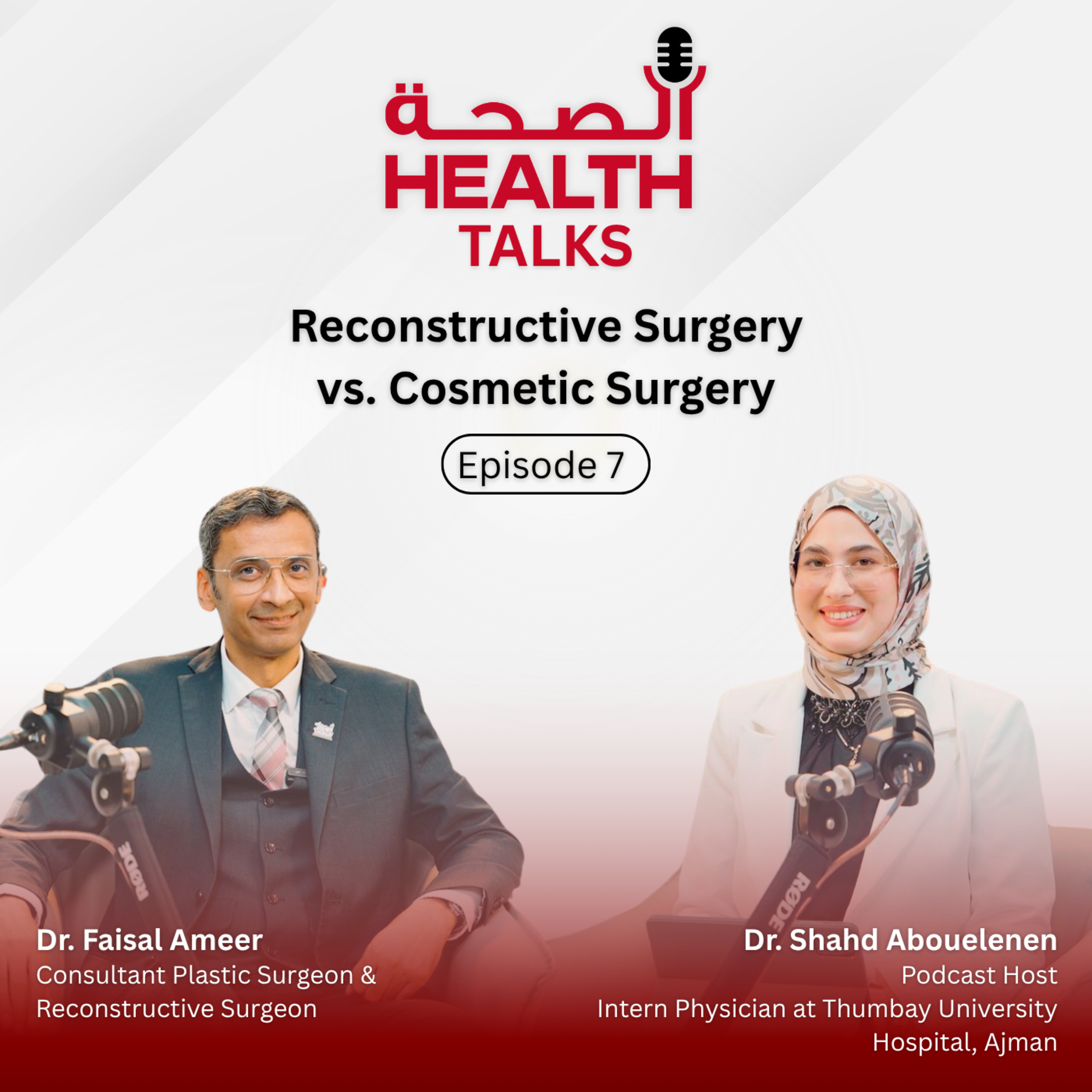 Health Talks – Episode 7 | Dr. Faisal Ameer, Consultant Plastic Surgeon & Reconstructive Surgeon episode artwork